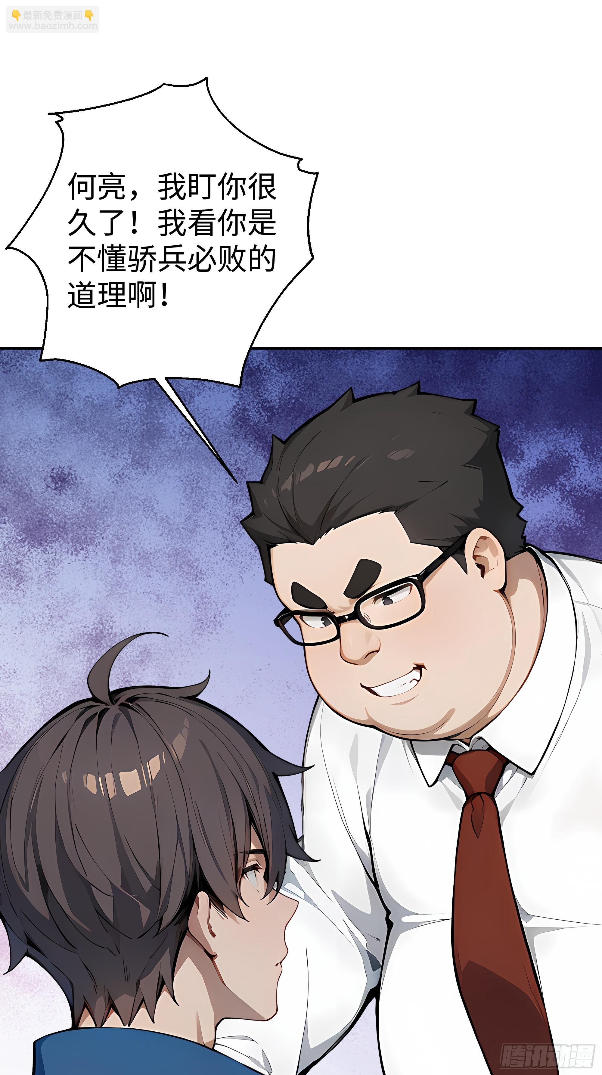 21  精血凝结(1/2)-第21话