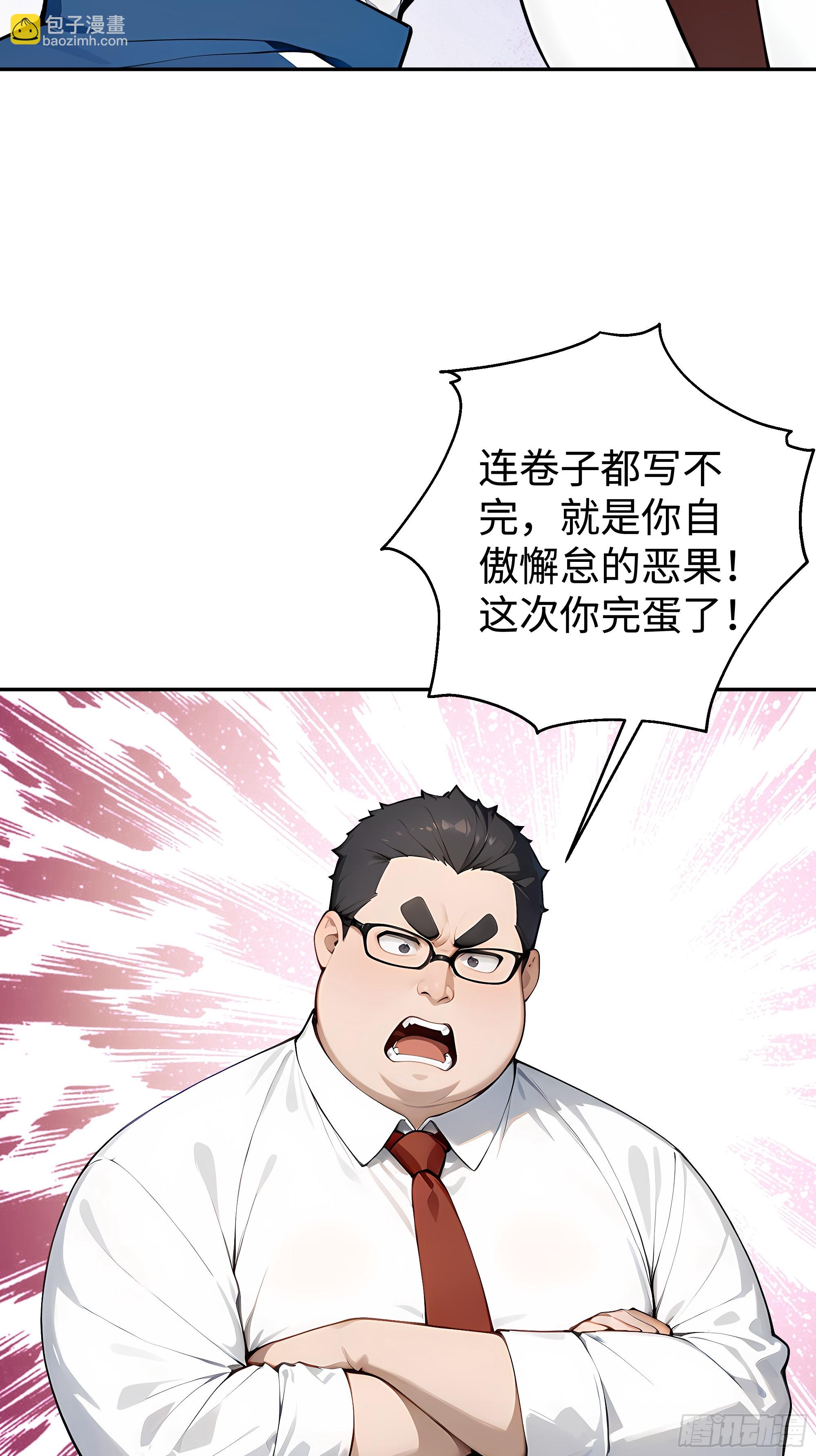 21  精血凝结(1/2)-第21话