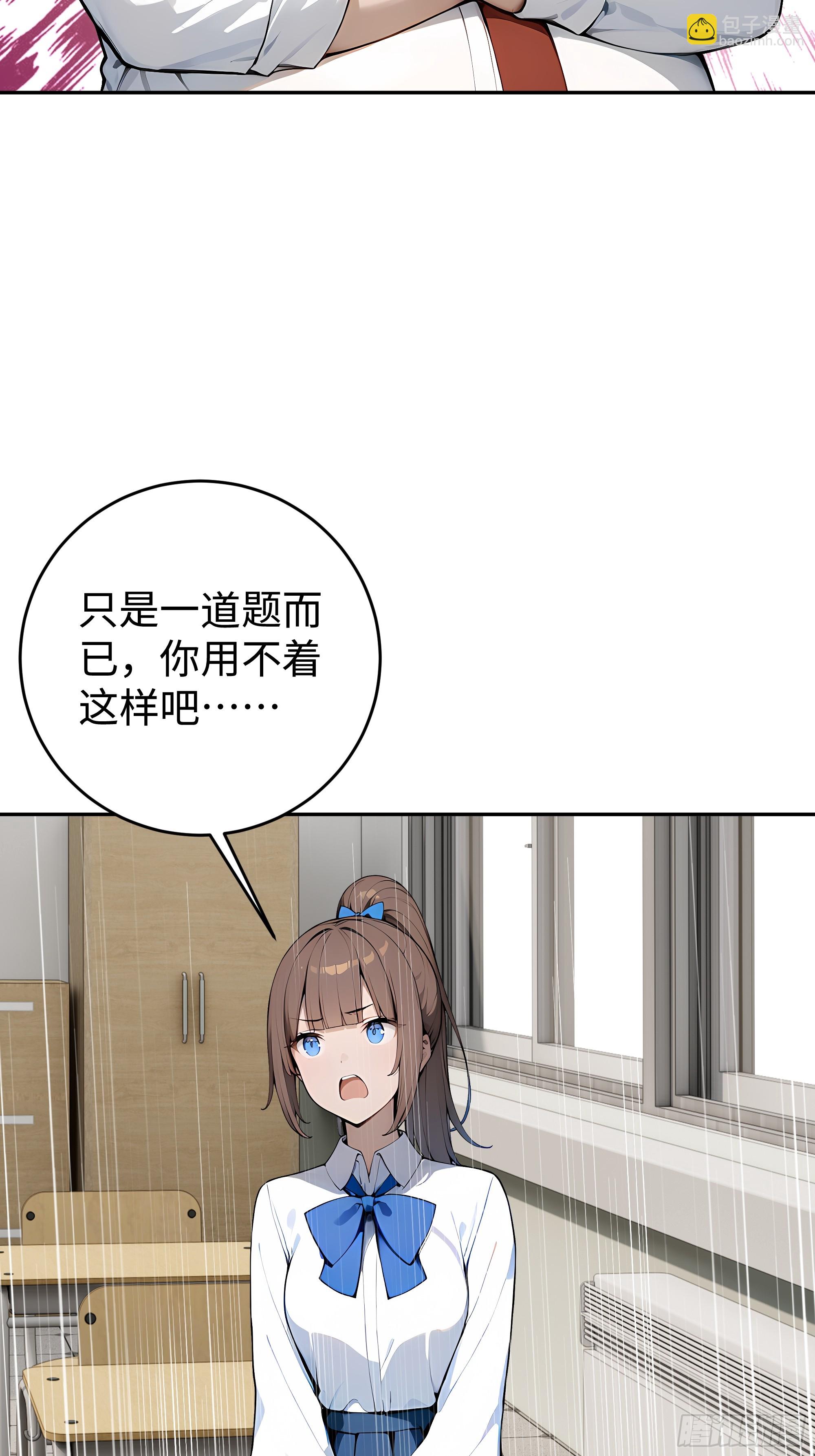 21  精血凝结(1/2)-第21话