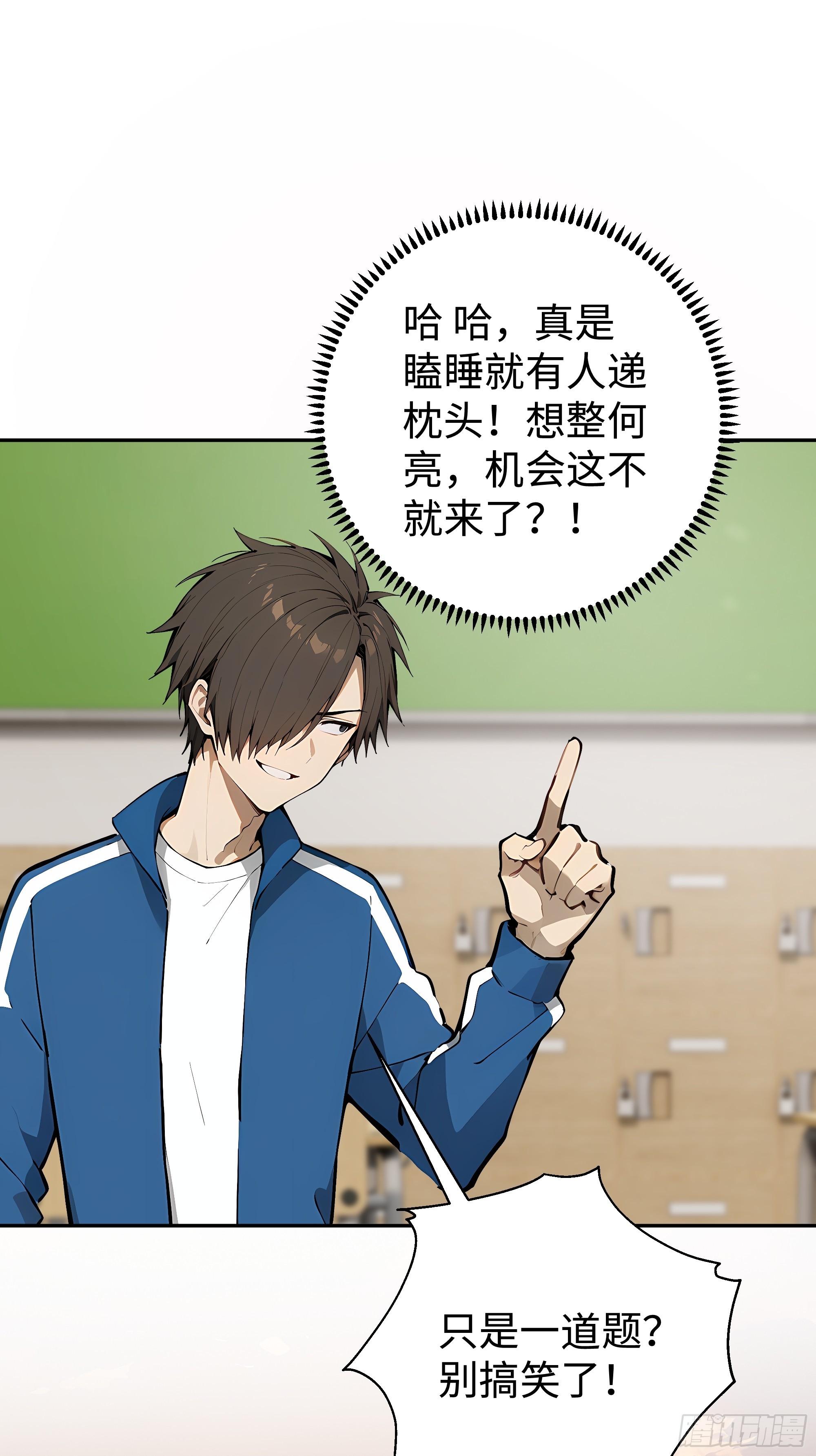 21  精血凝结(1/2)-第21话