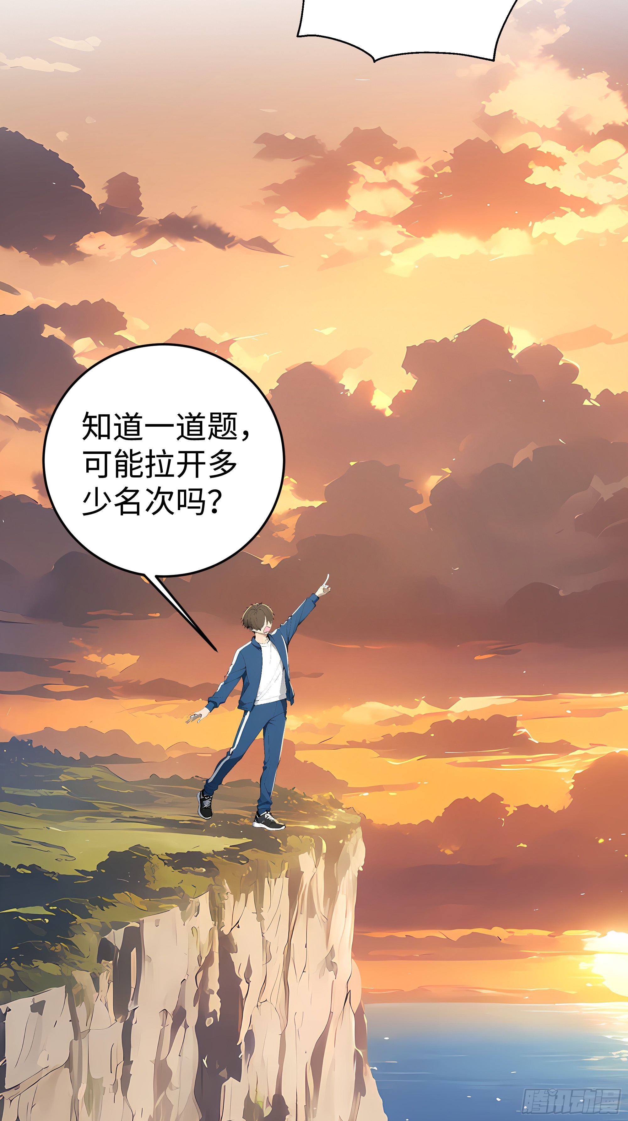 21  精血凝结(1/2)-第21话
