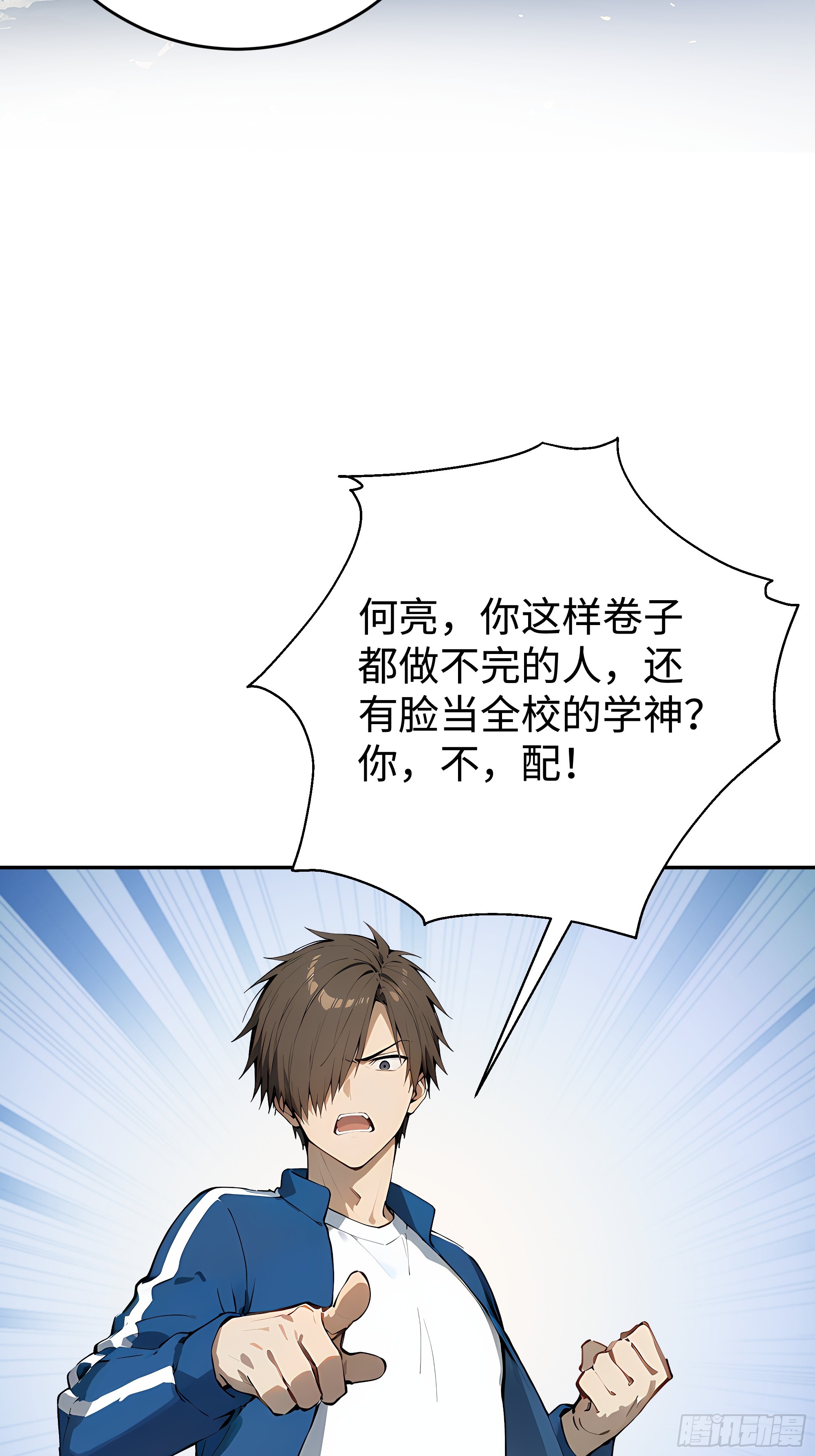 21  精血凝结(1/2)-第21话