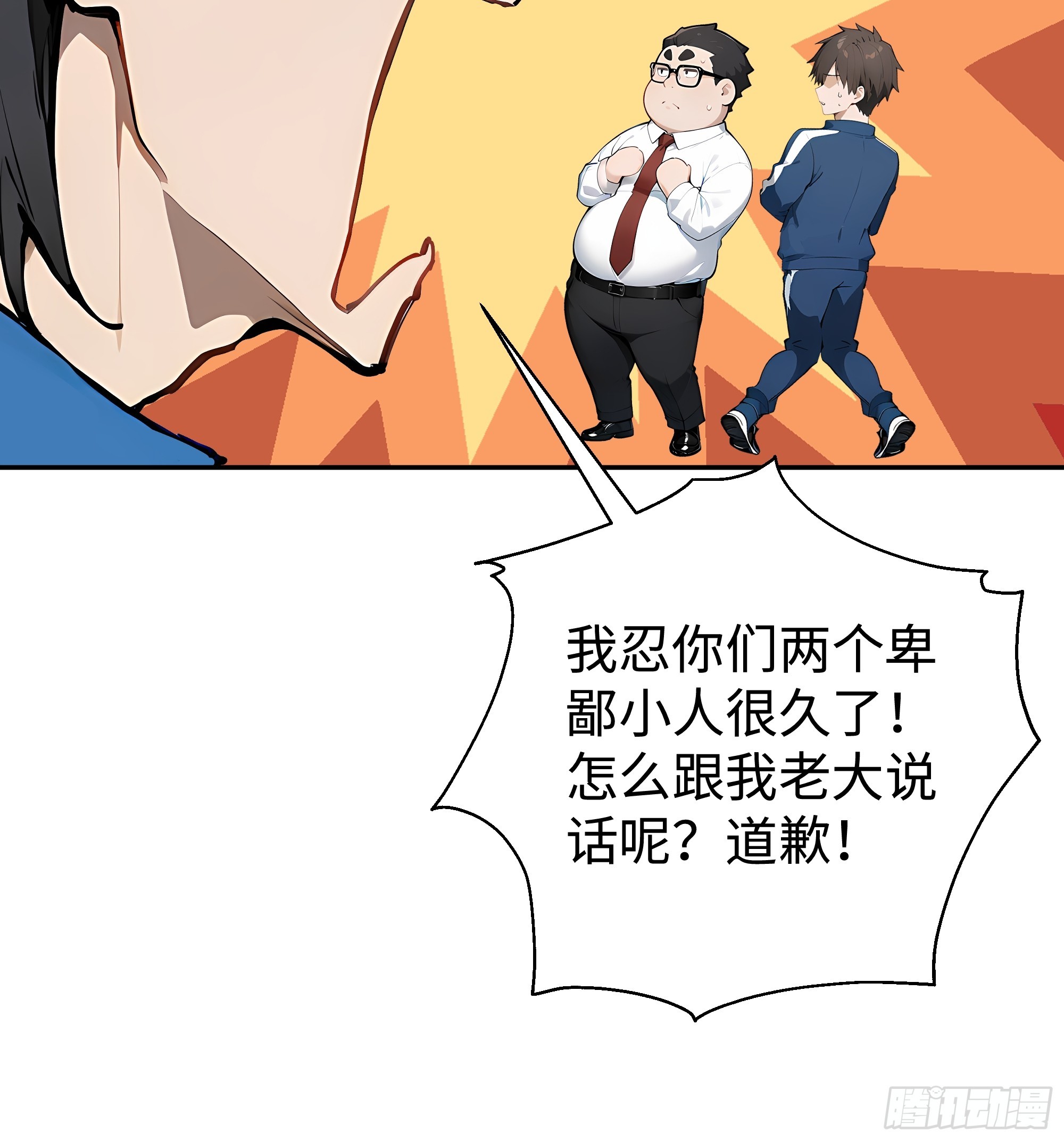 21  精血凝结(1/2)-第21话