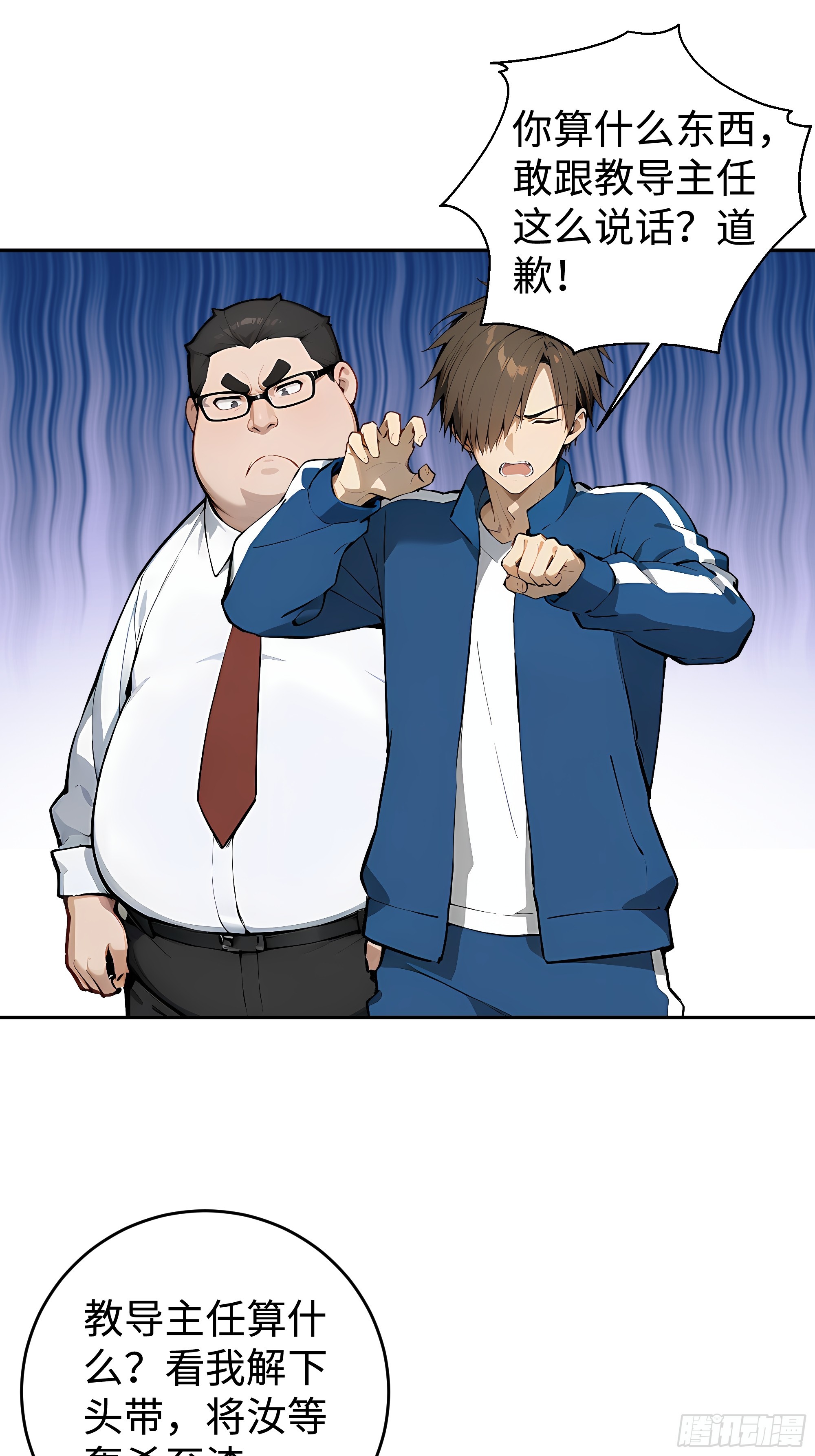 21  精血凝结(1/2)-第21话