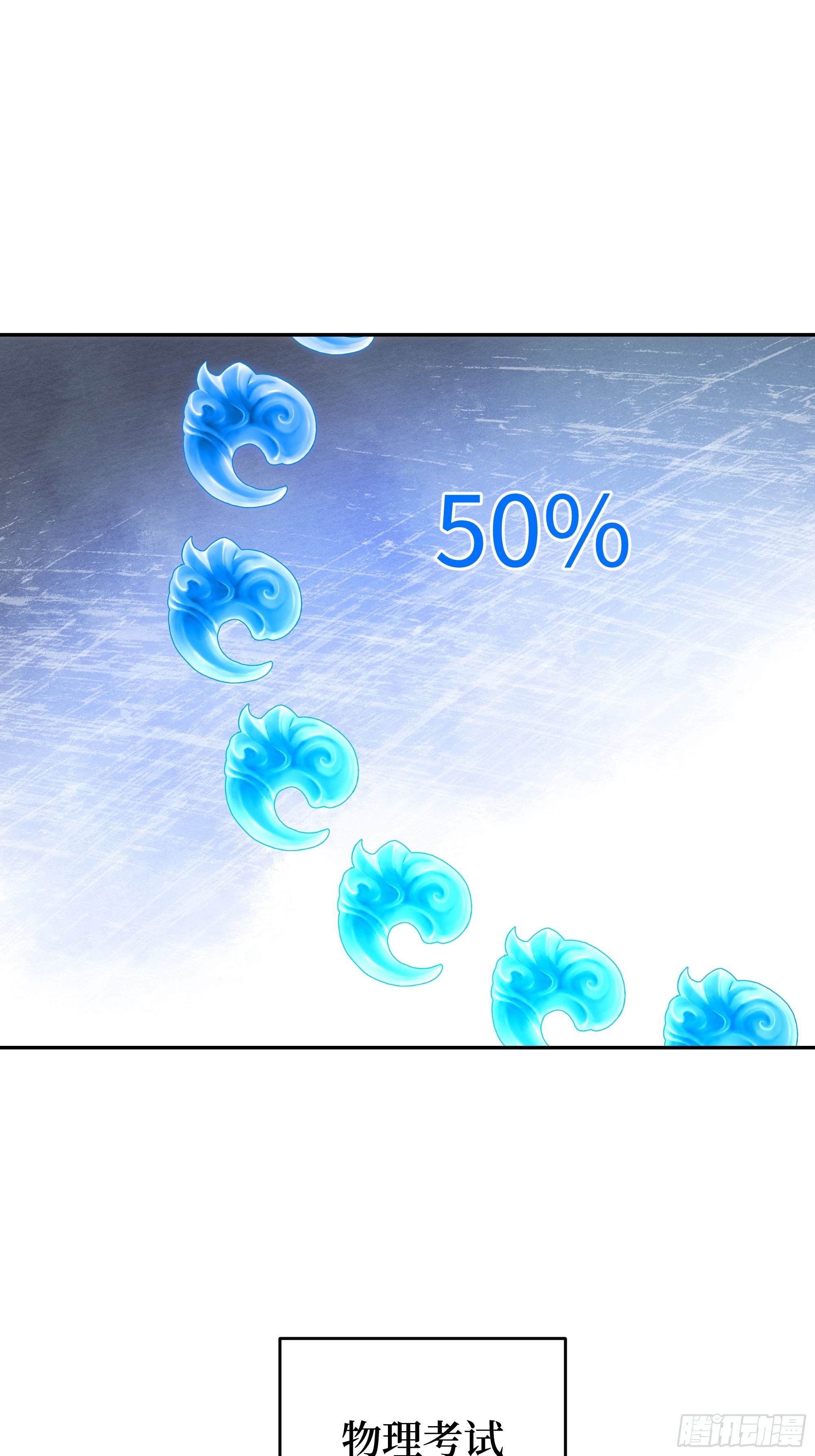 21  精血凝结(1/2)-第21话