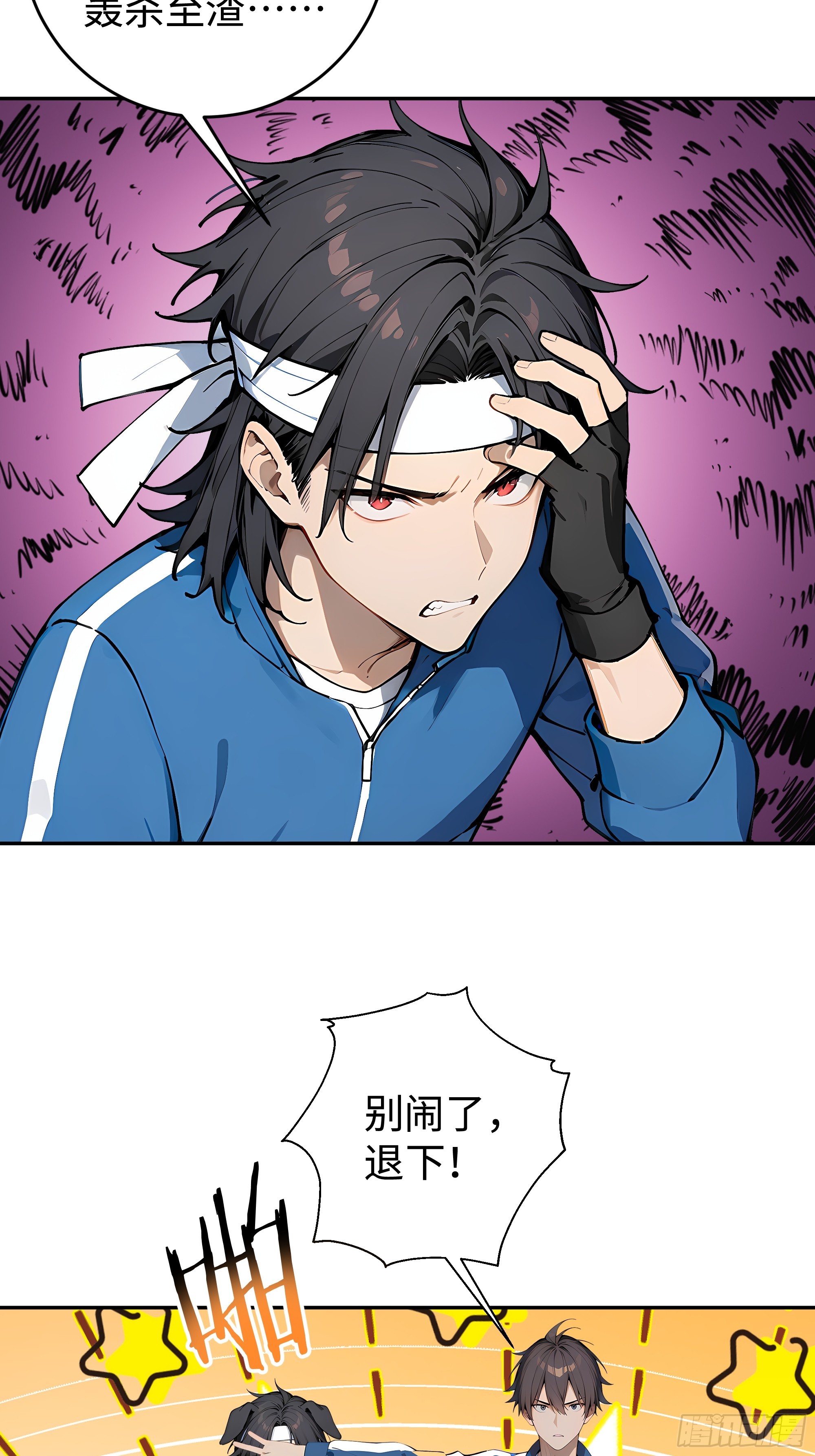 21  精血凝结(1/2)-第21话