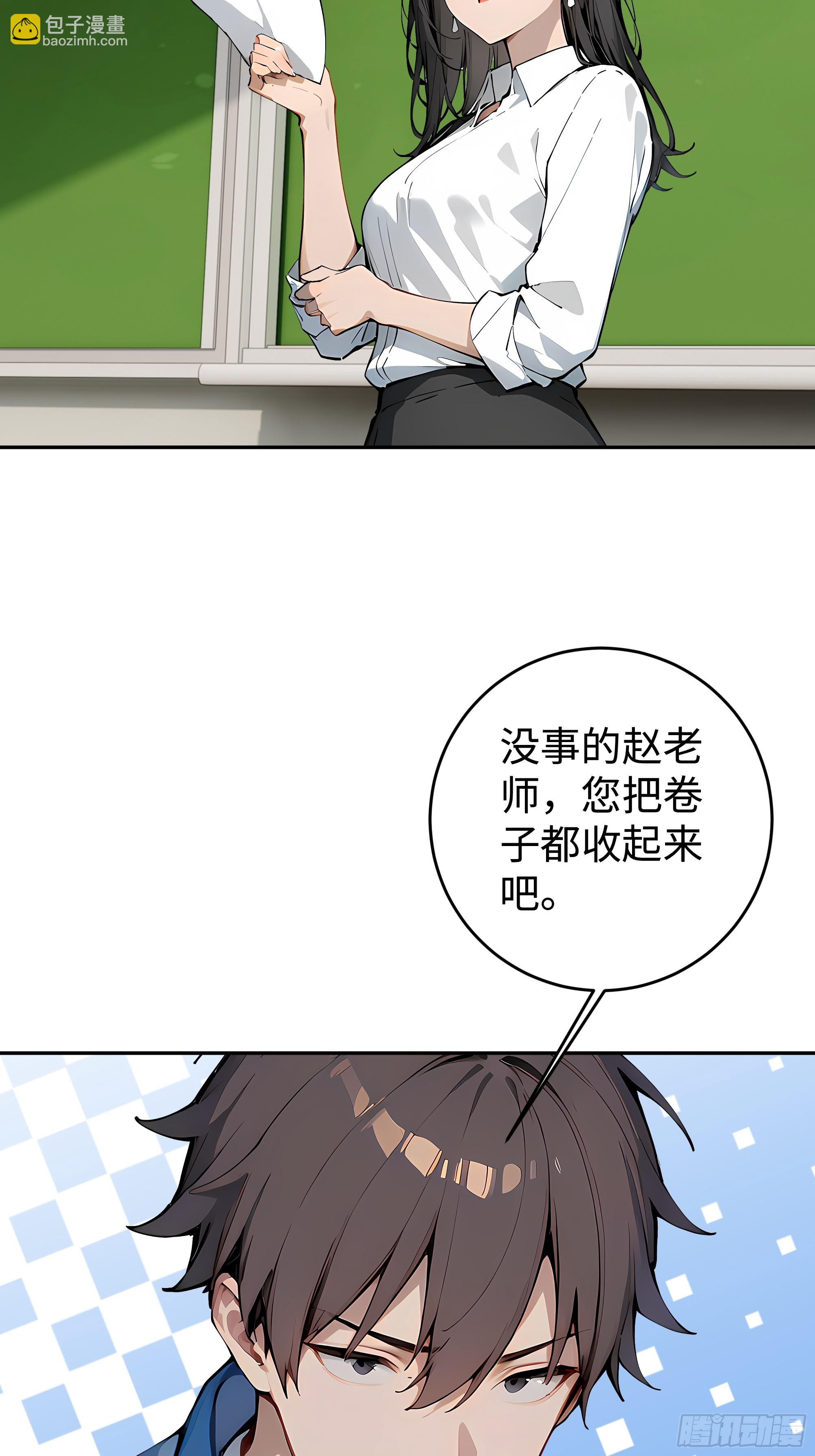 21  精血凝结(1/2)-第21话