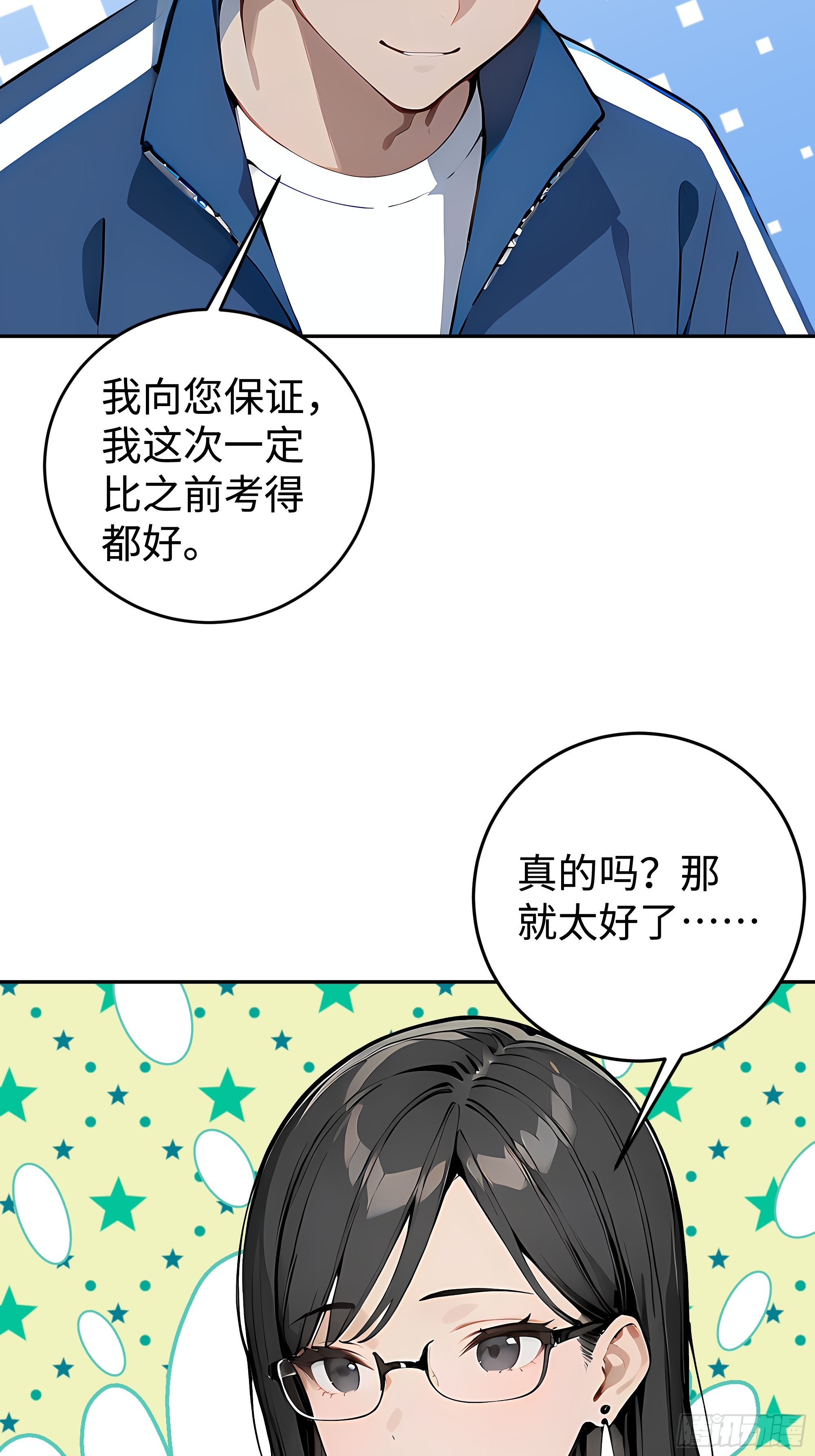 21  精血凝结(1/2)-第21话