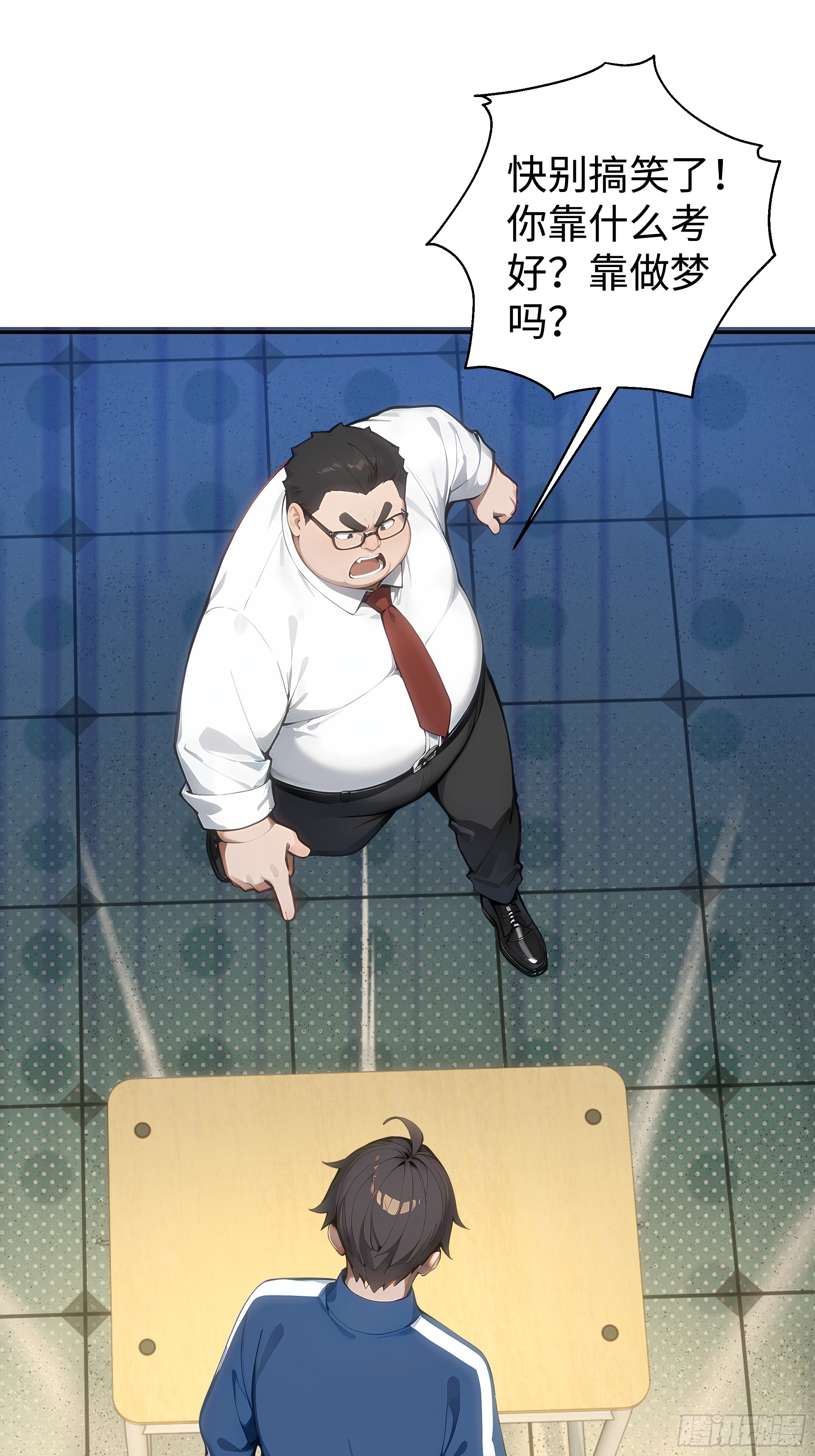 21  精血凝结(1/2)-第21话