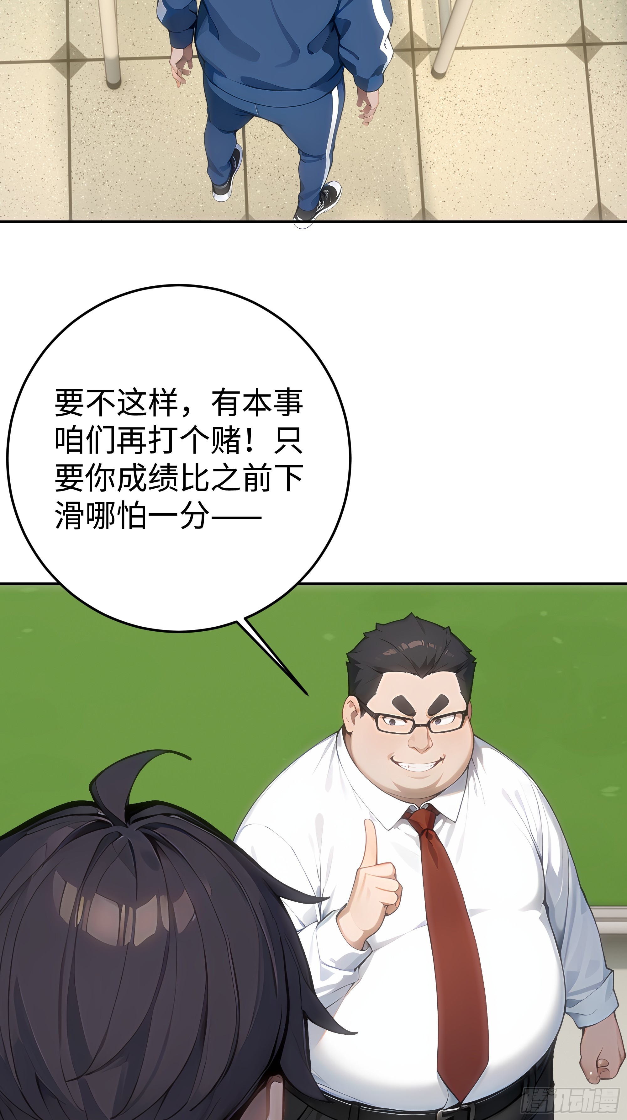 21  精血凝结(1/2)-第21话