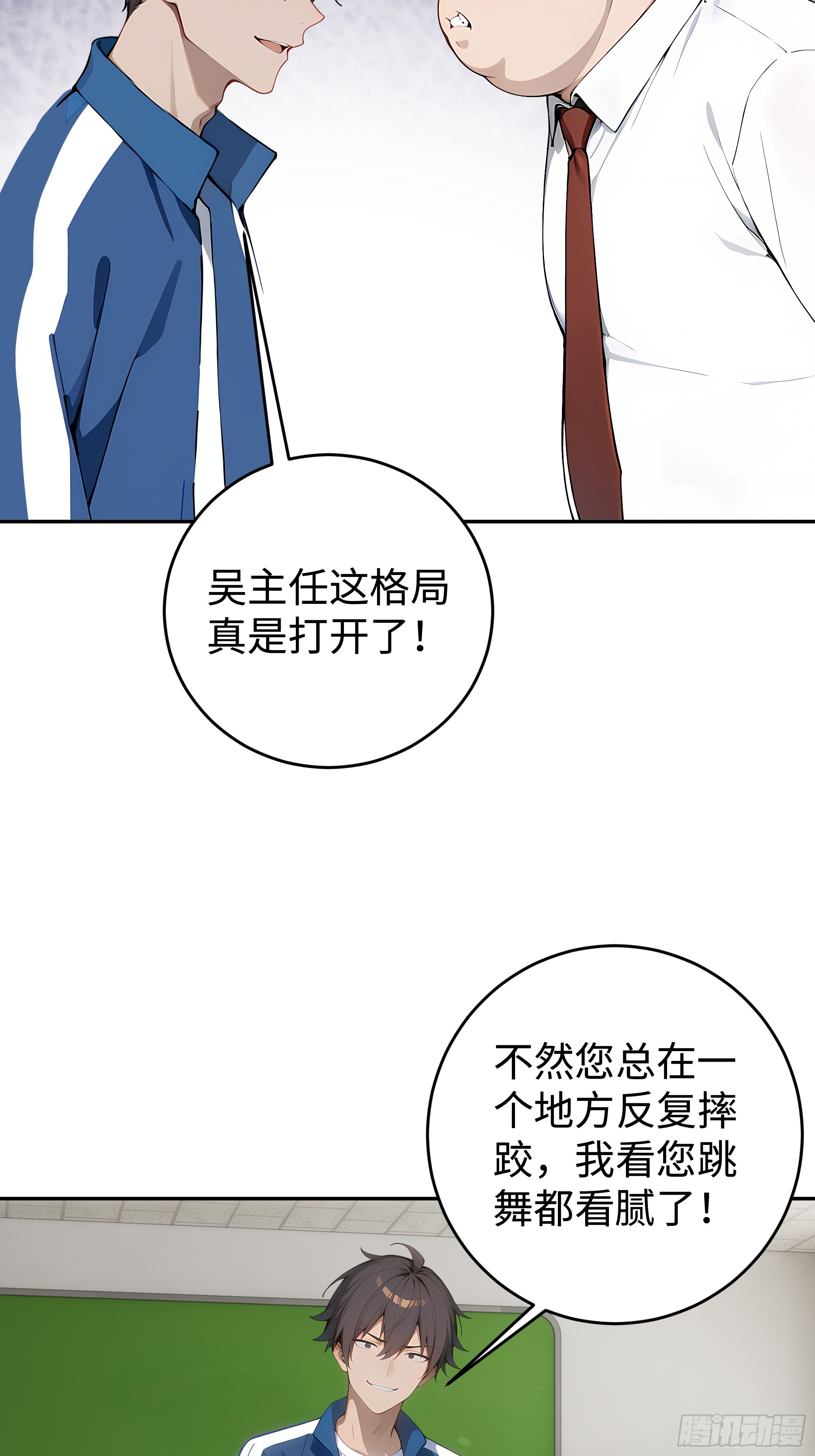 21  精血凝结(1/2)-第21话