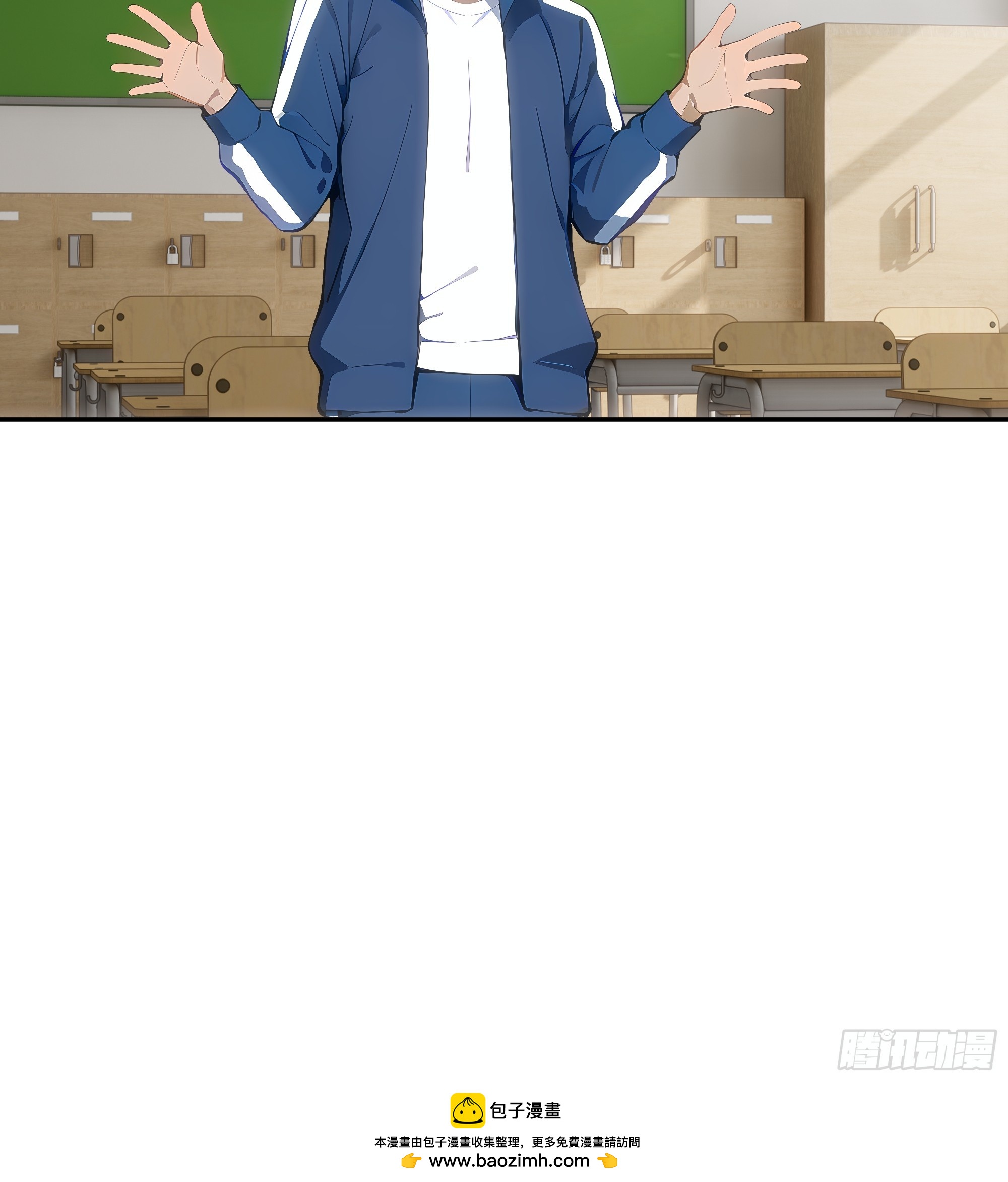 21  精血凝结(1/2)-第21话