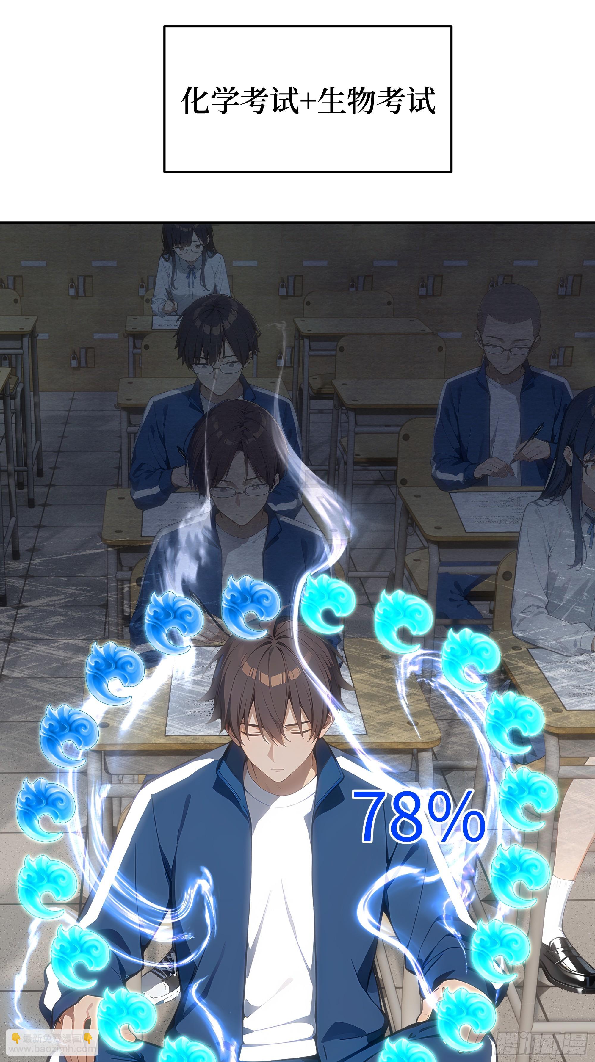 21  精血凝结(1/2)-第21话