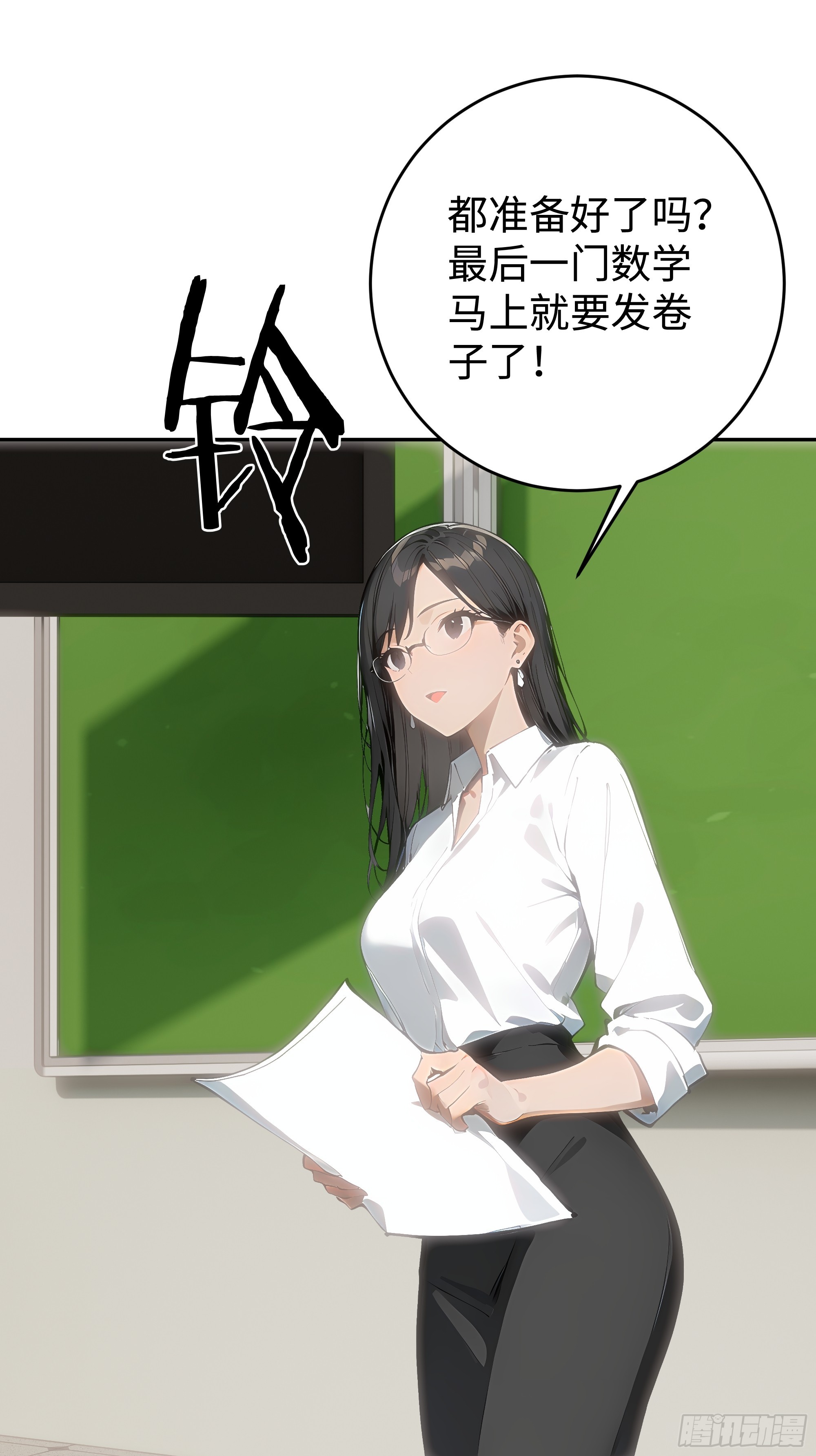 21  精血凝结(1/2)-第21话