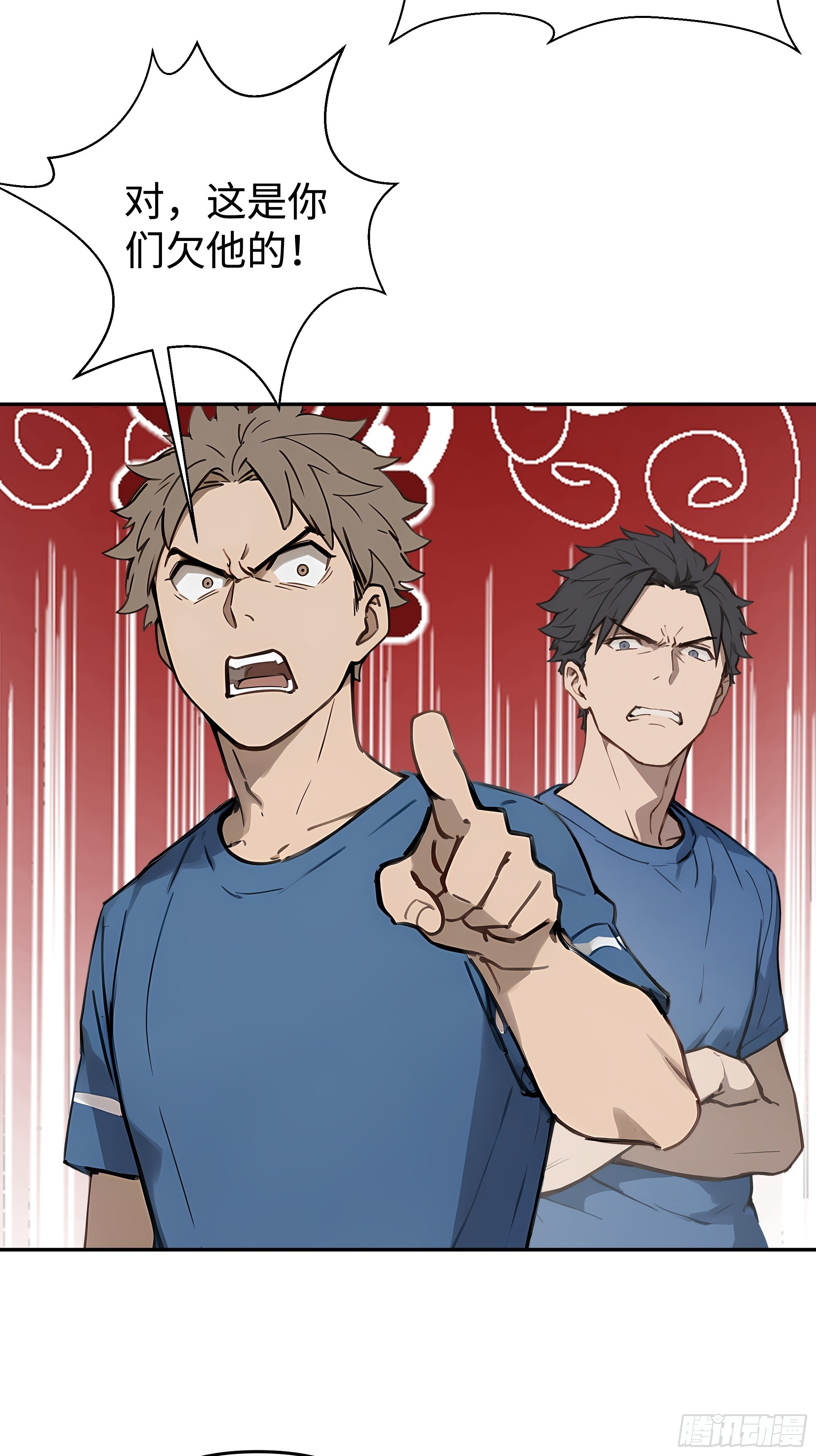 23  主任与马戏！(1/2)-第23话