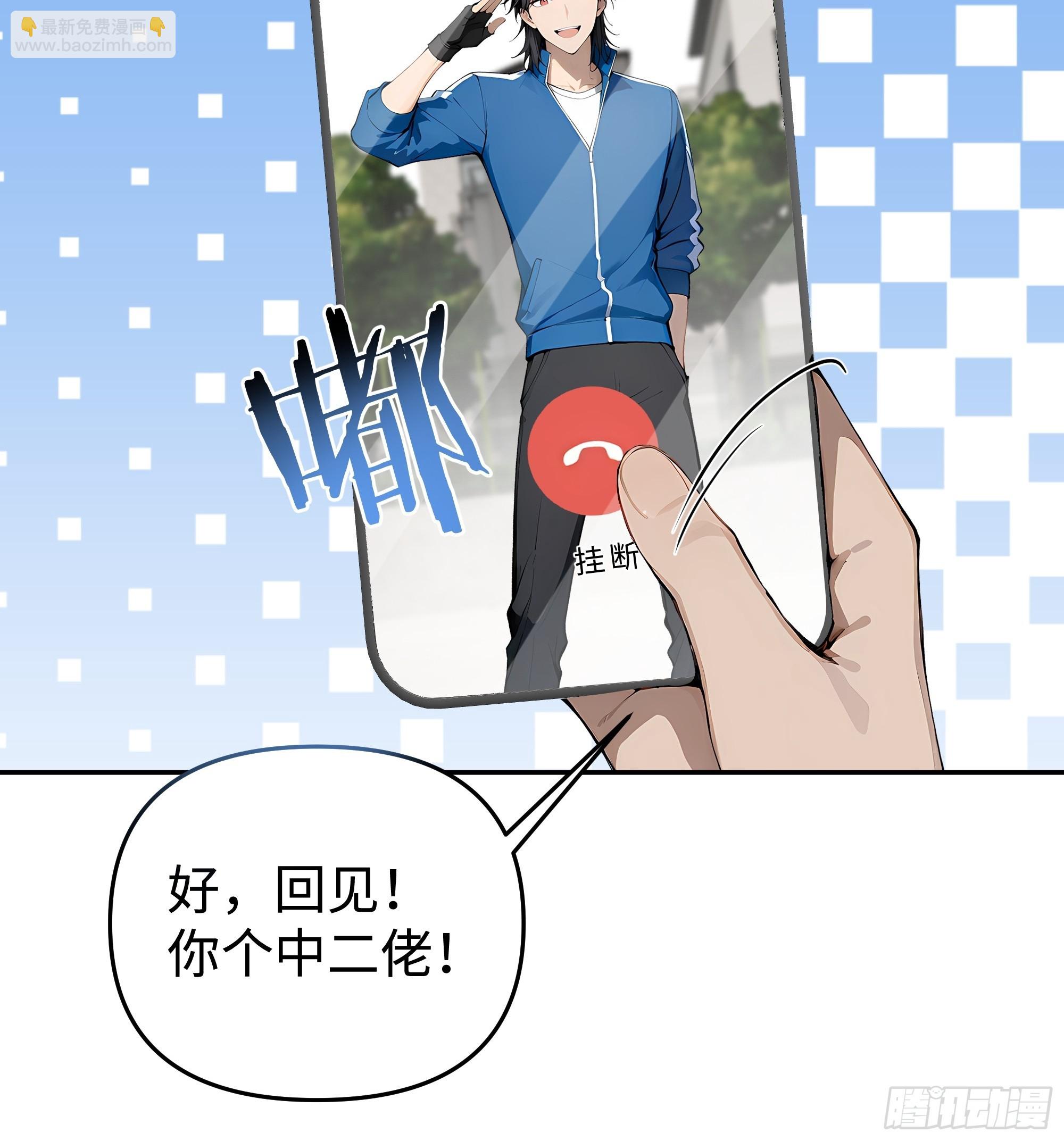 23  主任与马戏！(1/2)-第23话