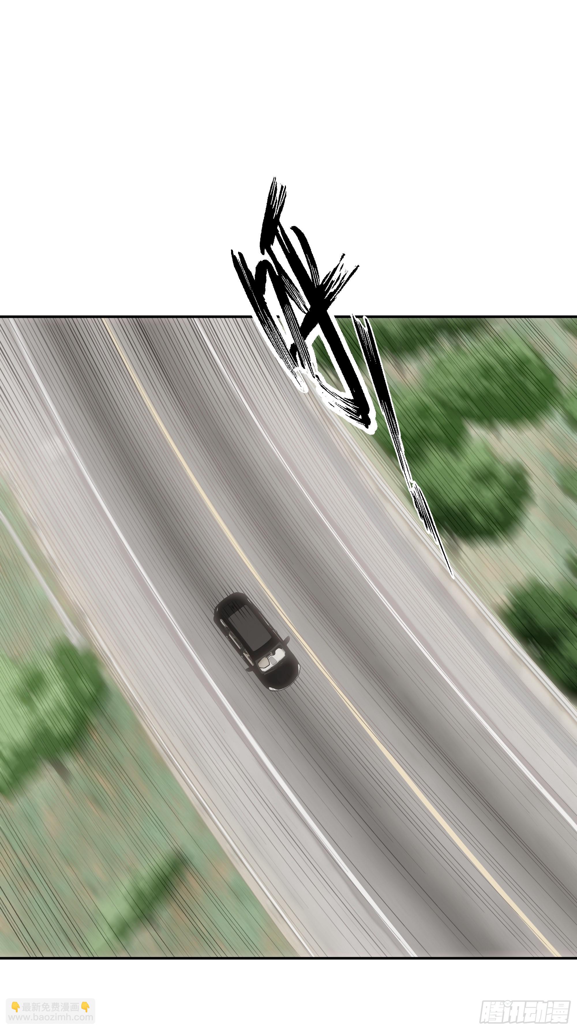 23  主任与马戏！(1/2)-第23话