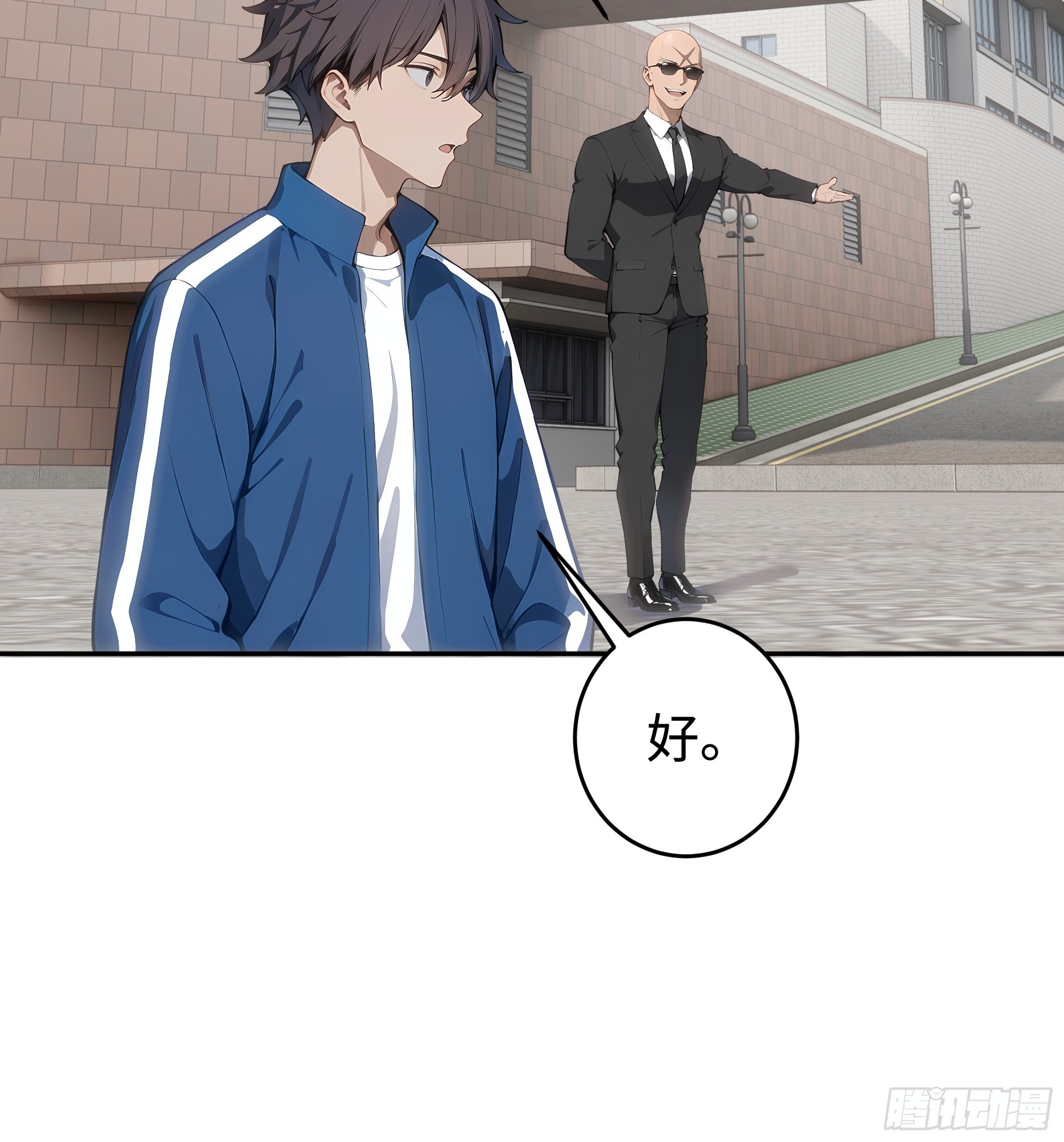 23  主任与马戏！(1/2)-第23话