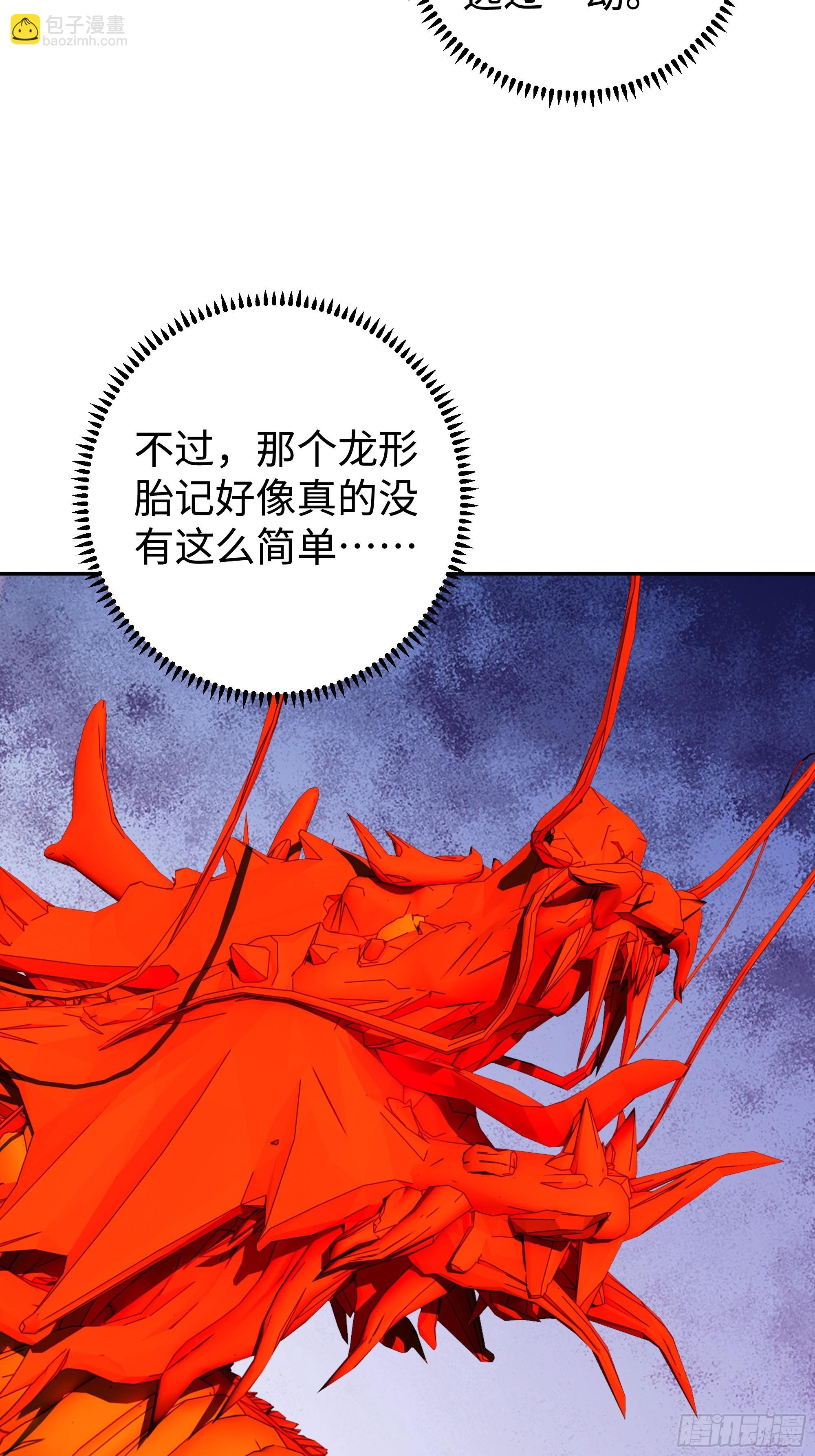 23  主任与马戏！(1/2)-第23话