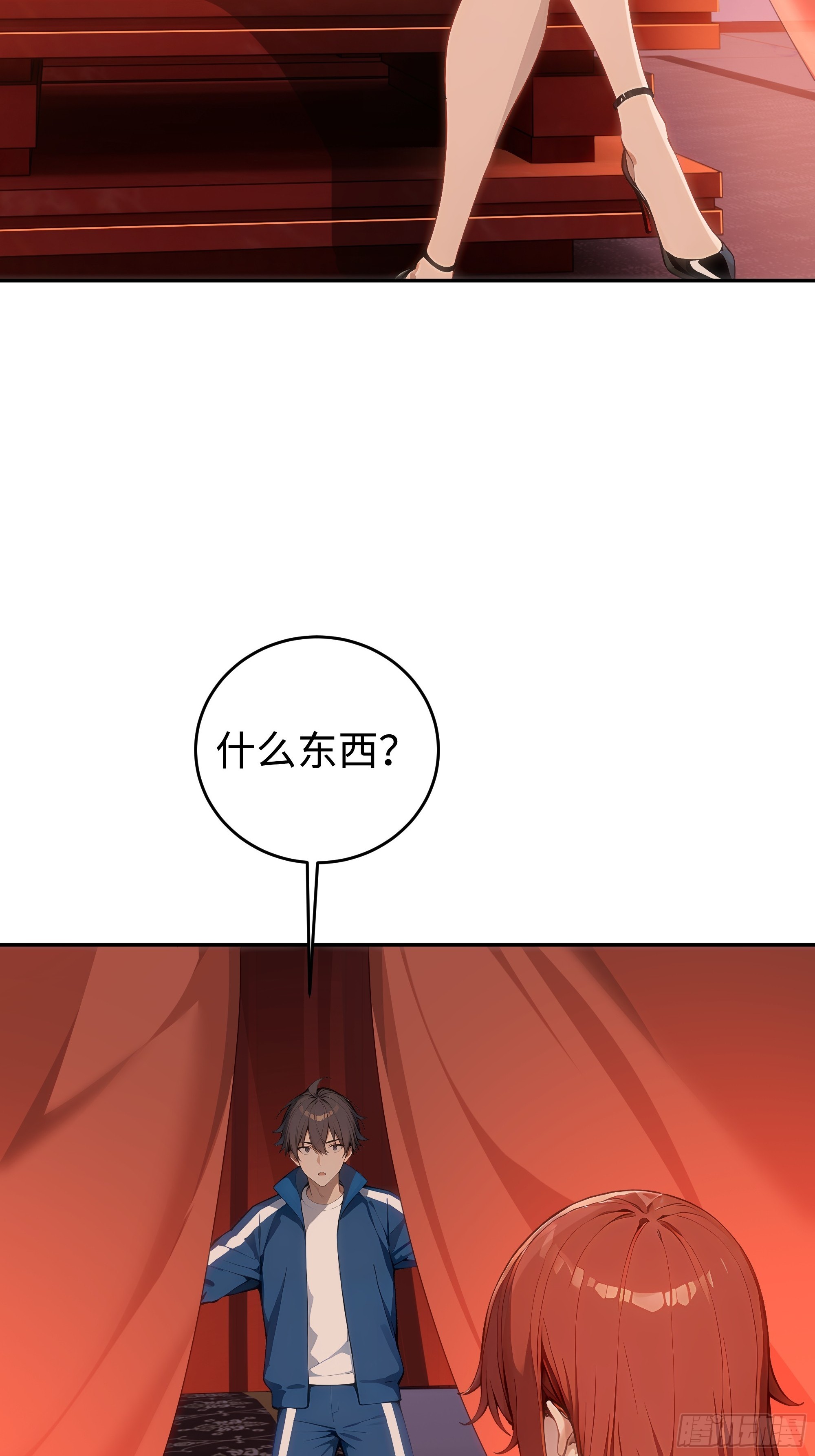 25  龙形雕像！(1/2)-第25话