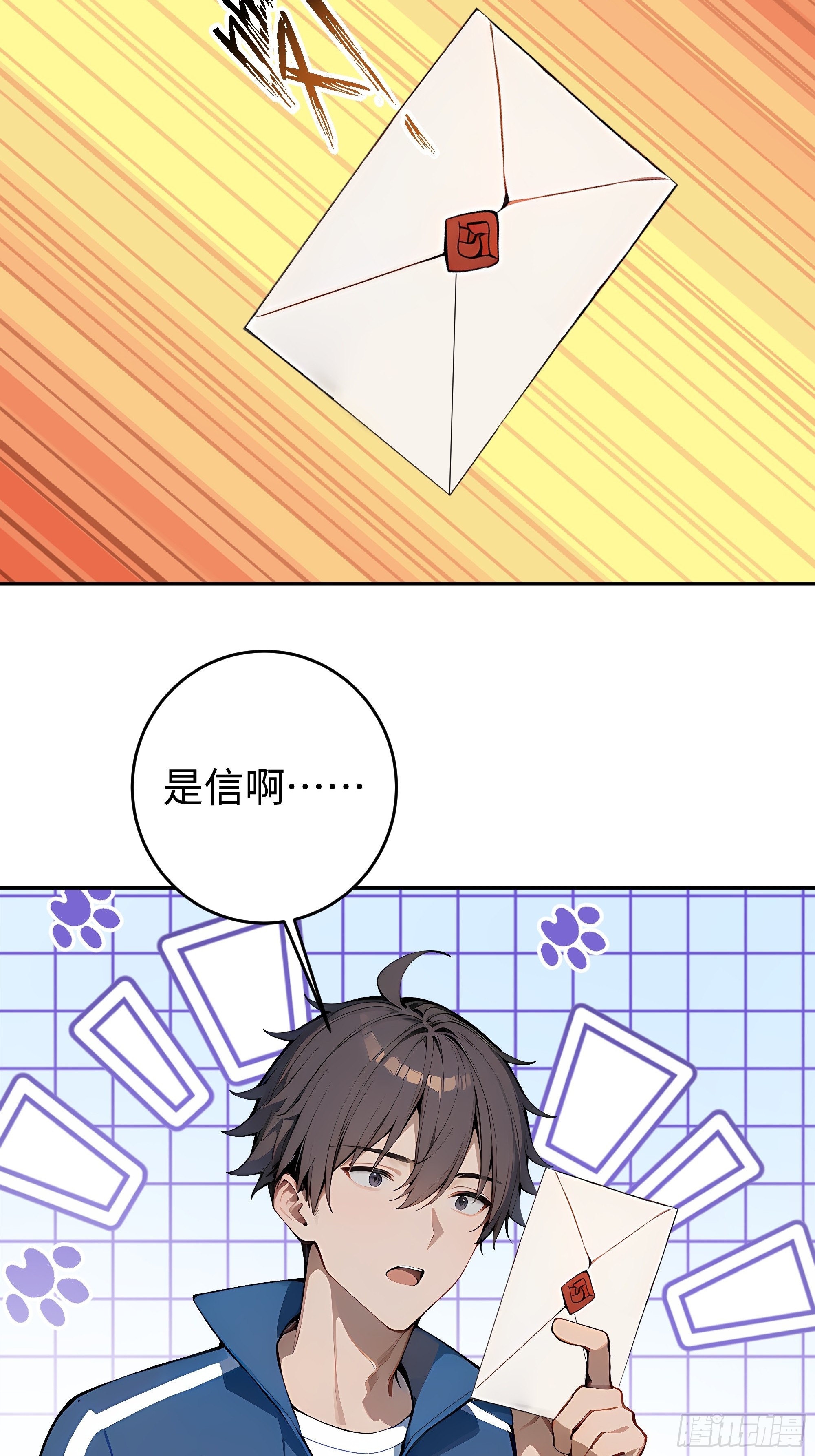 25  龙形雕像！(1/2)-第25话