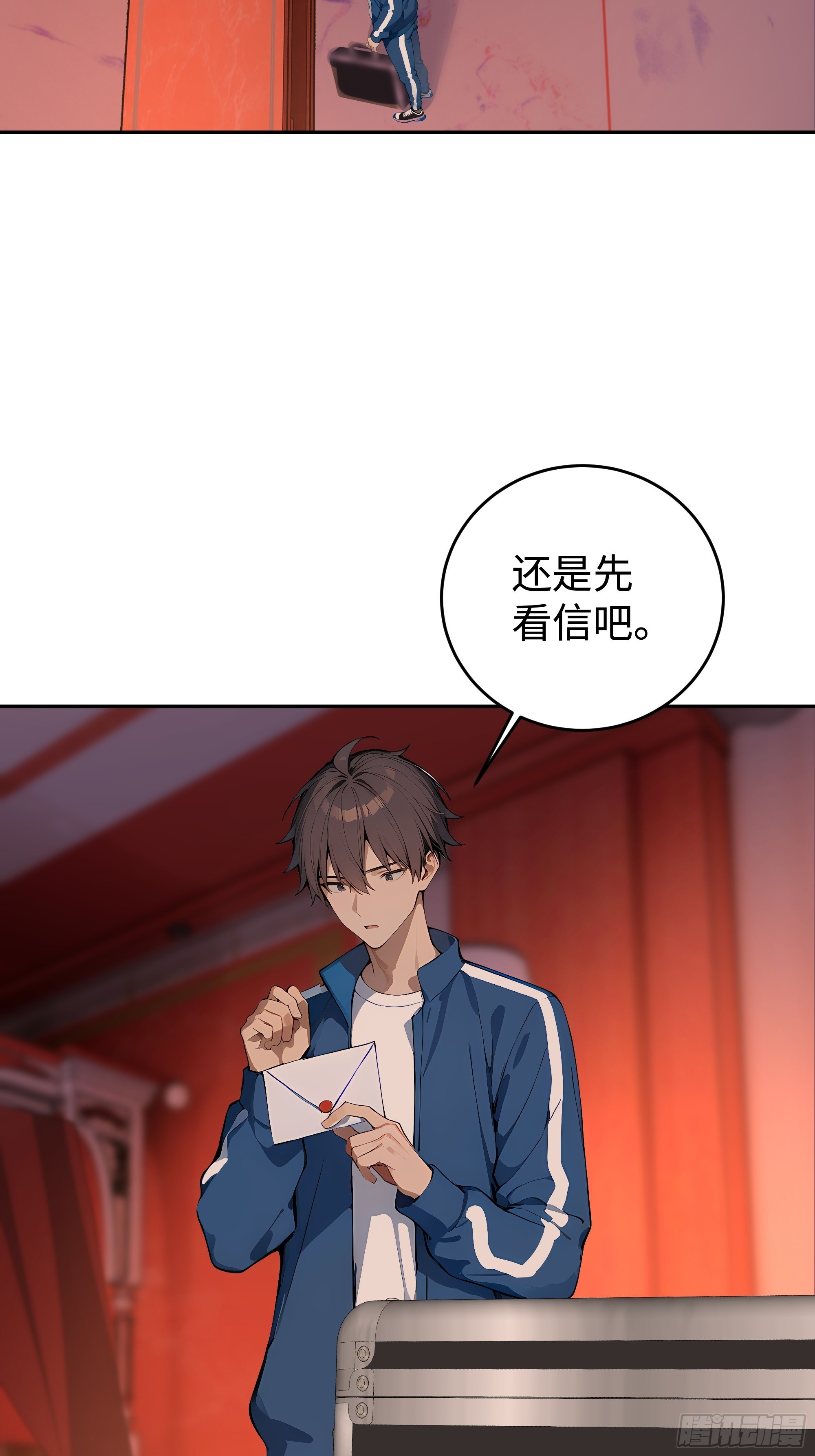 25  龙形雕像！(1/2)-第25话