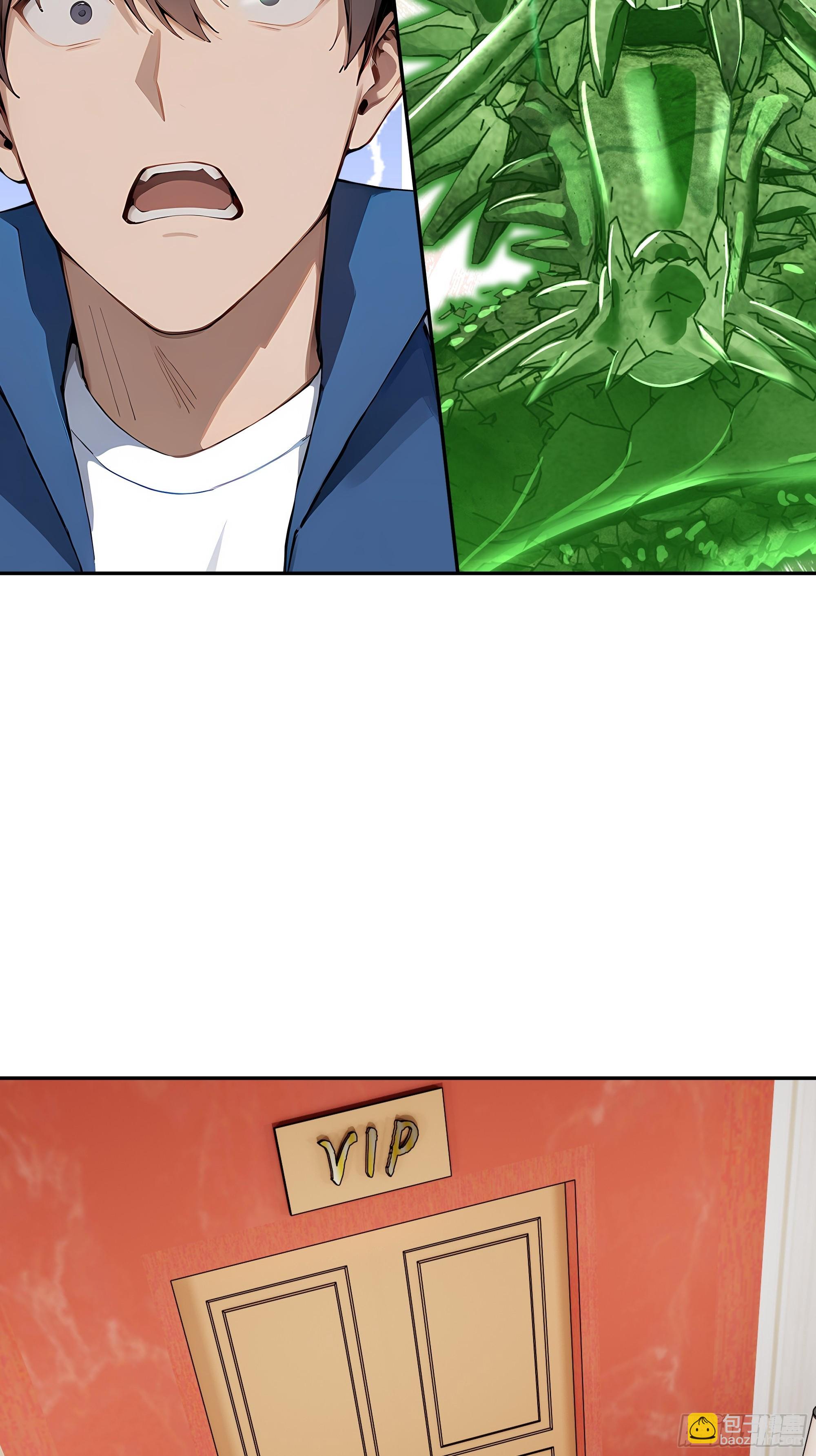 25  龙形雕像！(1/2)-第25话