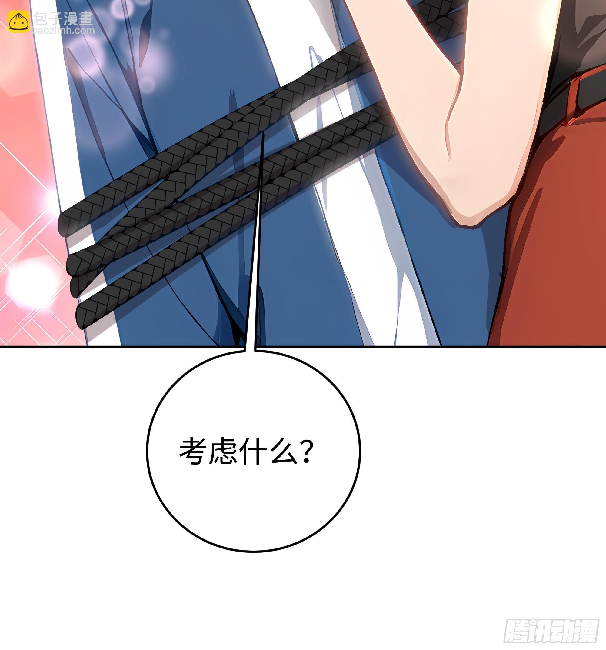 25  龙形雕像！(1/2)-第25话