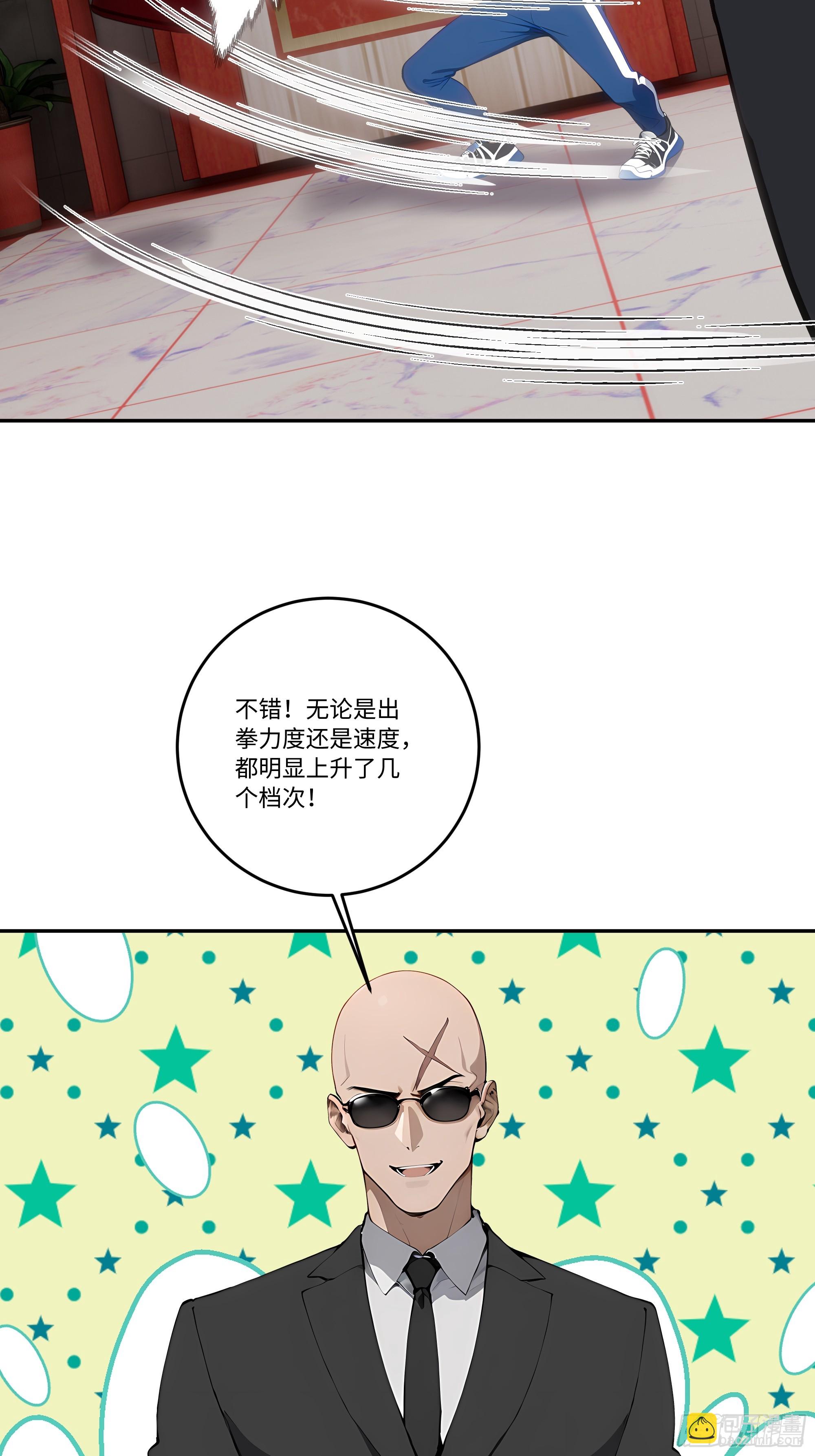 27  雕像之谜！(1/2)-第27话