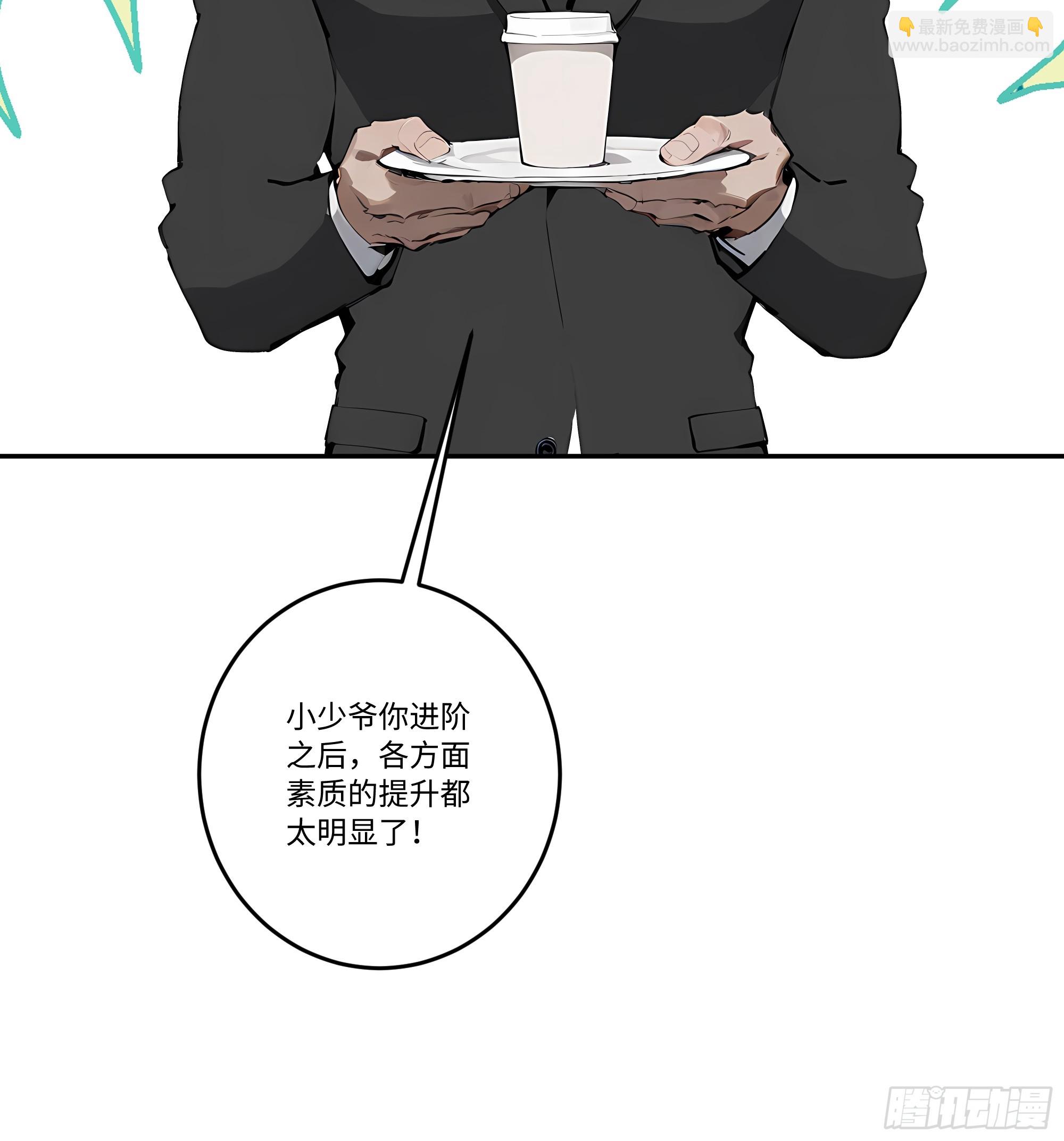 27  雕像之谜！(1/2)-第27话