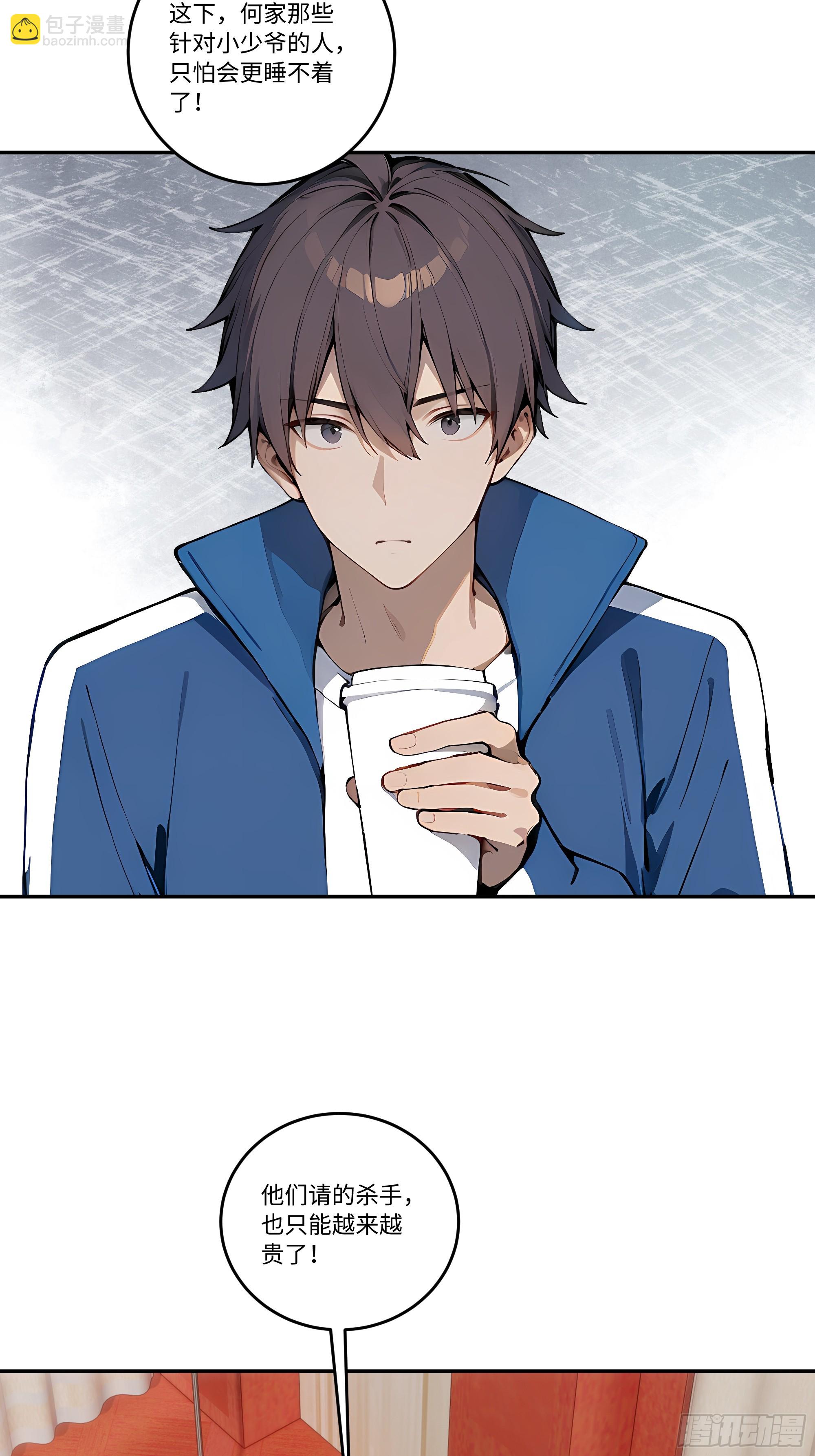 27  雕像之谜！(1/2)-第27话