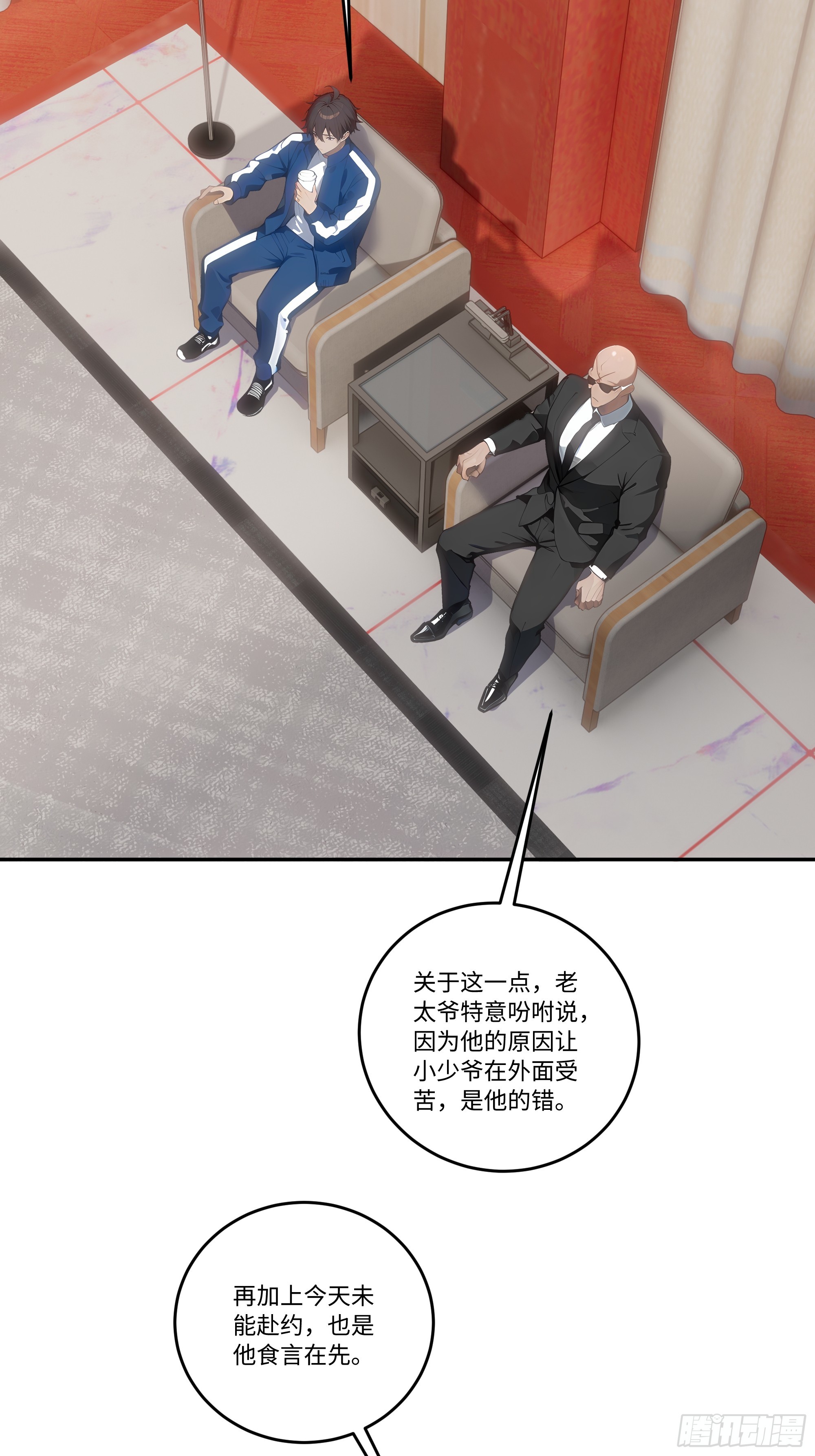 27  雕像之谜！(1/2)-第27话