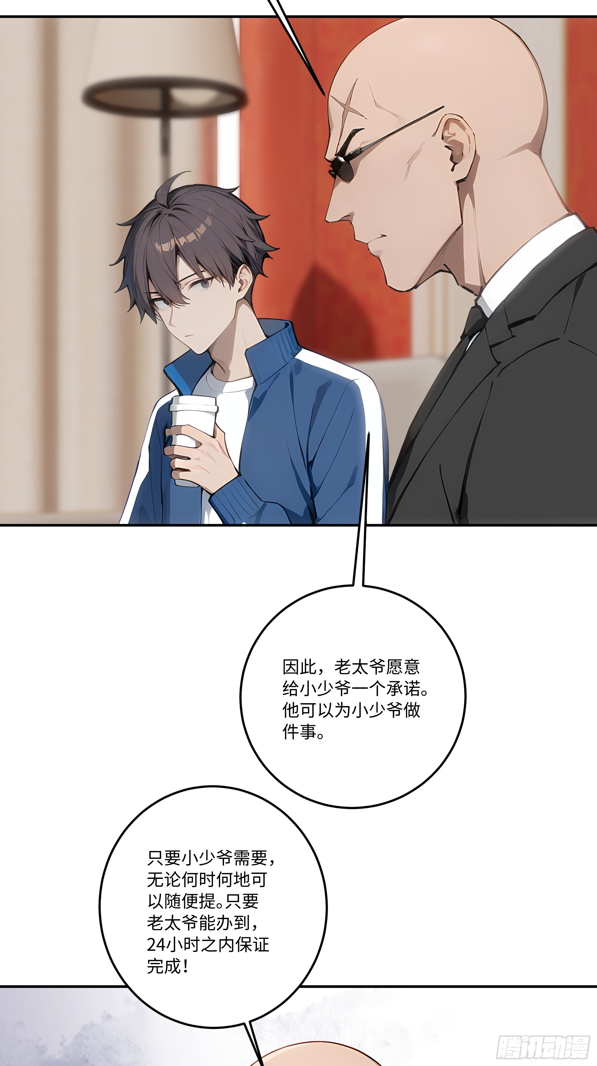 27  雕像之谜！(1/2)-第27话