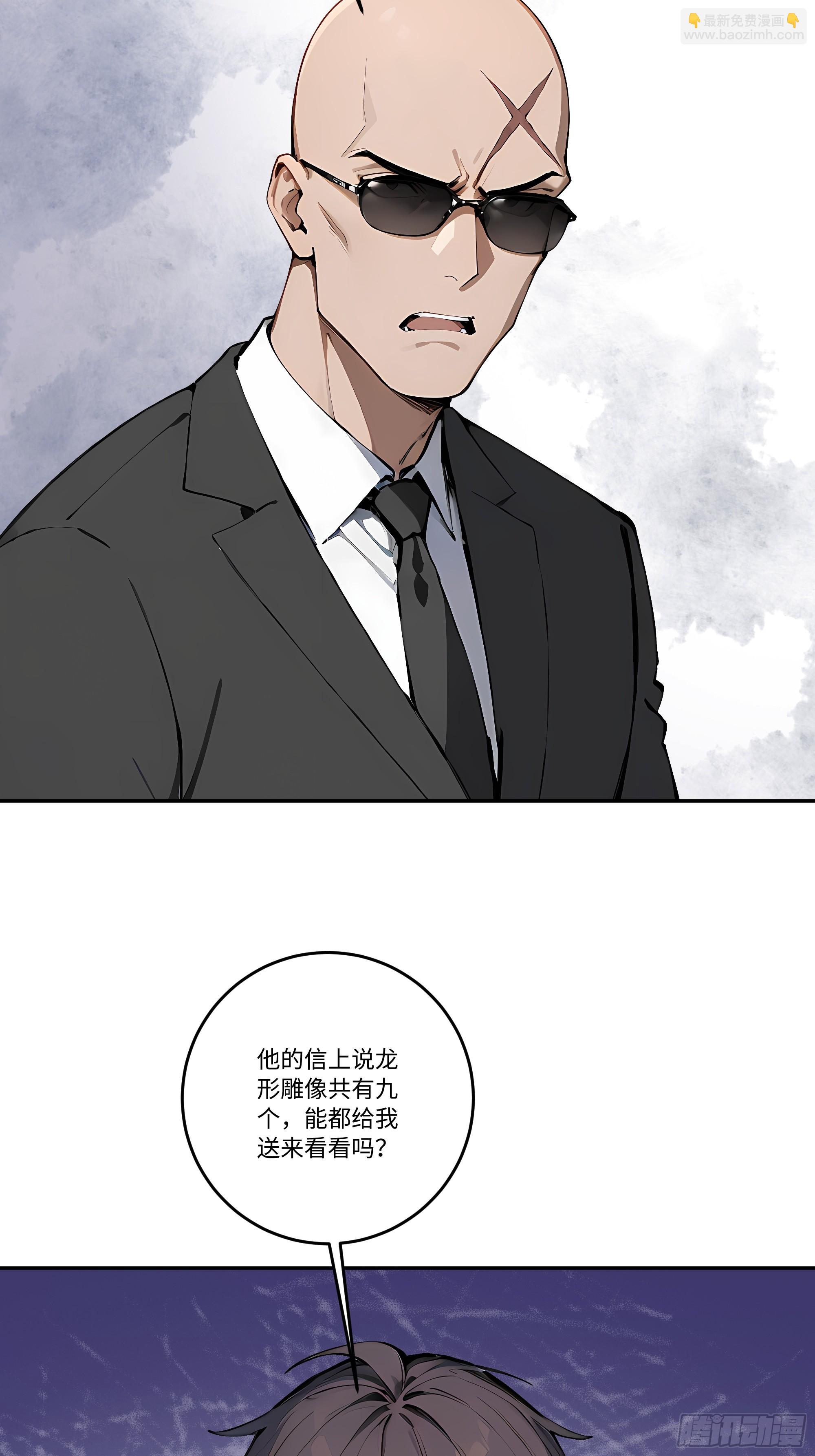 27  雕像之谜！(1/2)-第27话