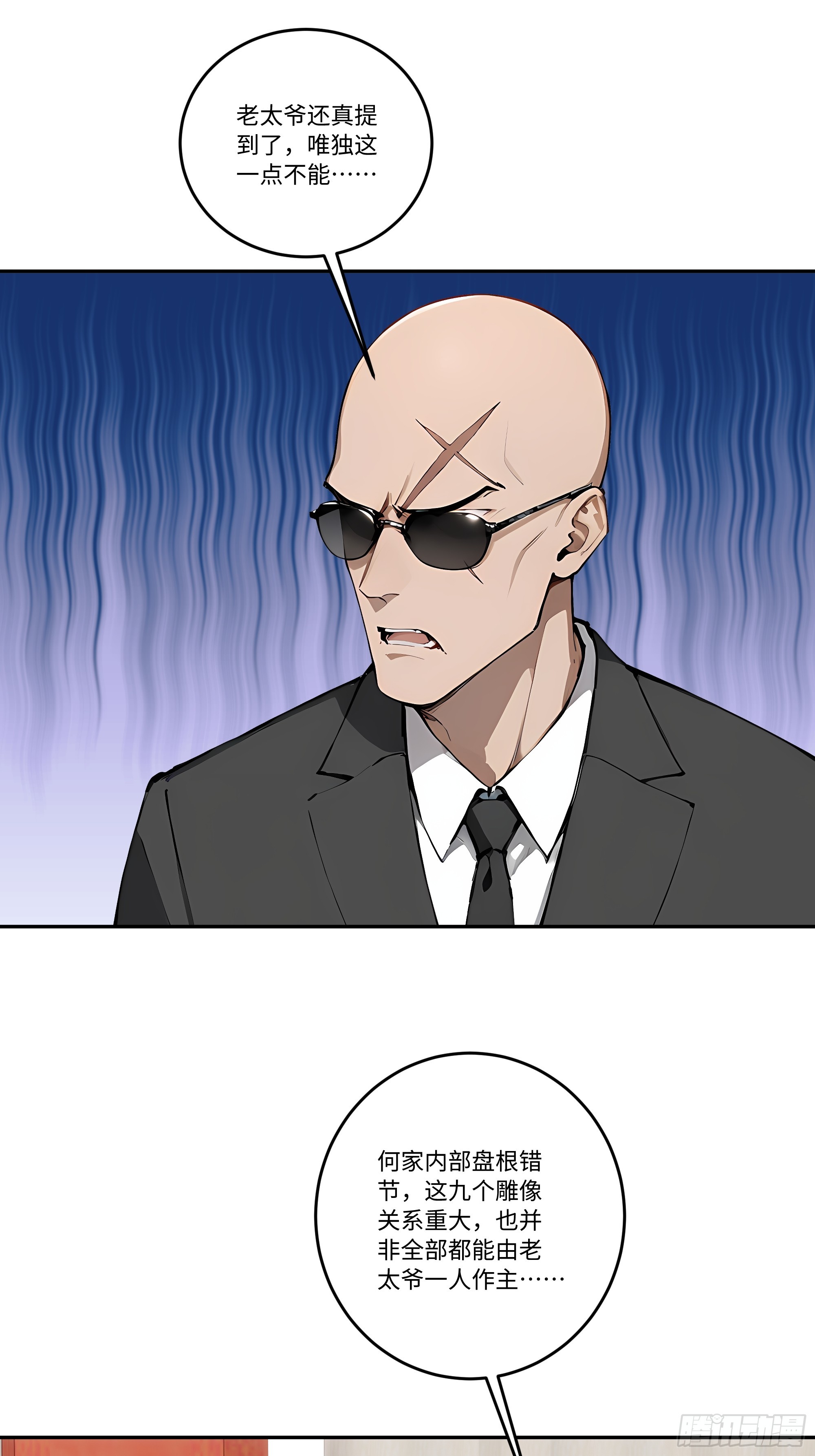 27  雕像之谜！(1/2)-第27话