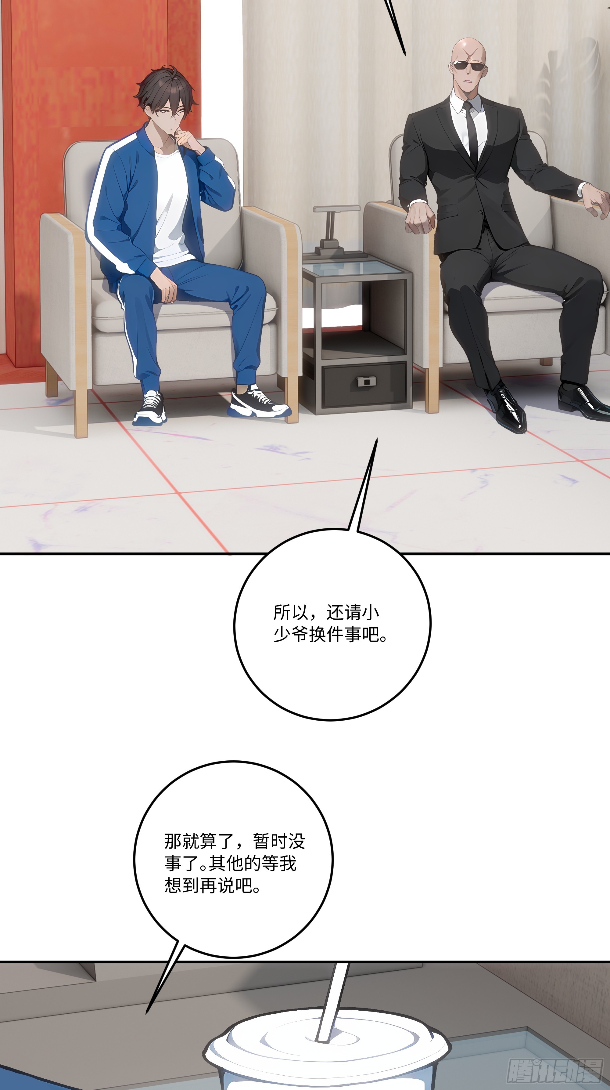 27  雕像之谜！(1/2)-第27话