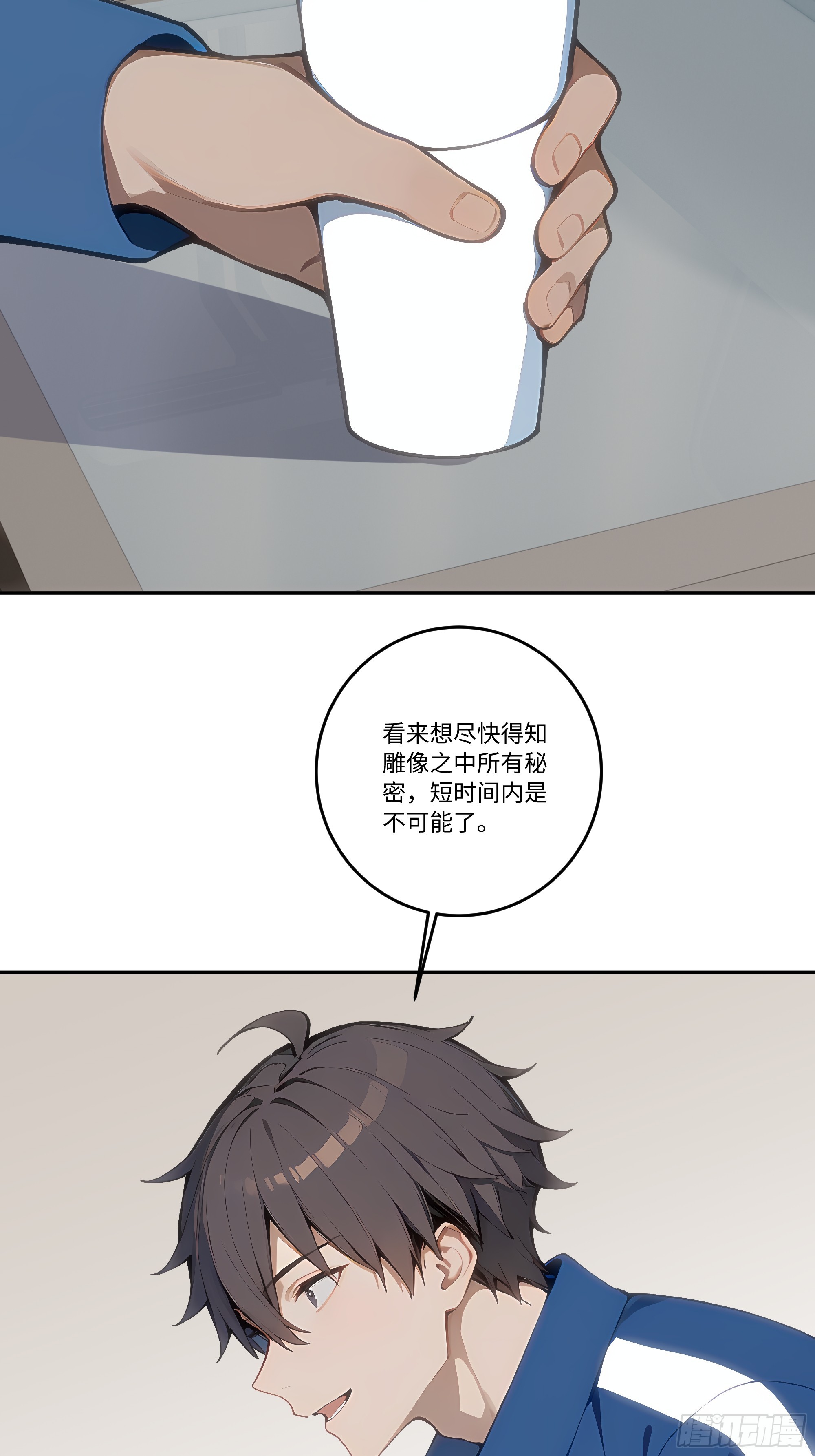 27  雕像之谜！(1/2)-第27话