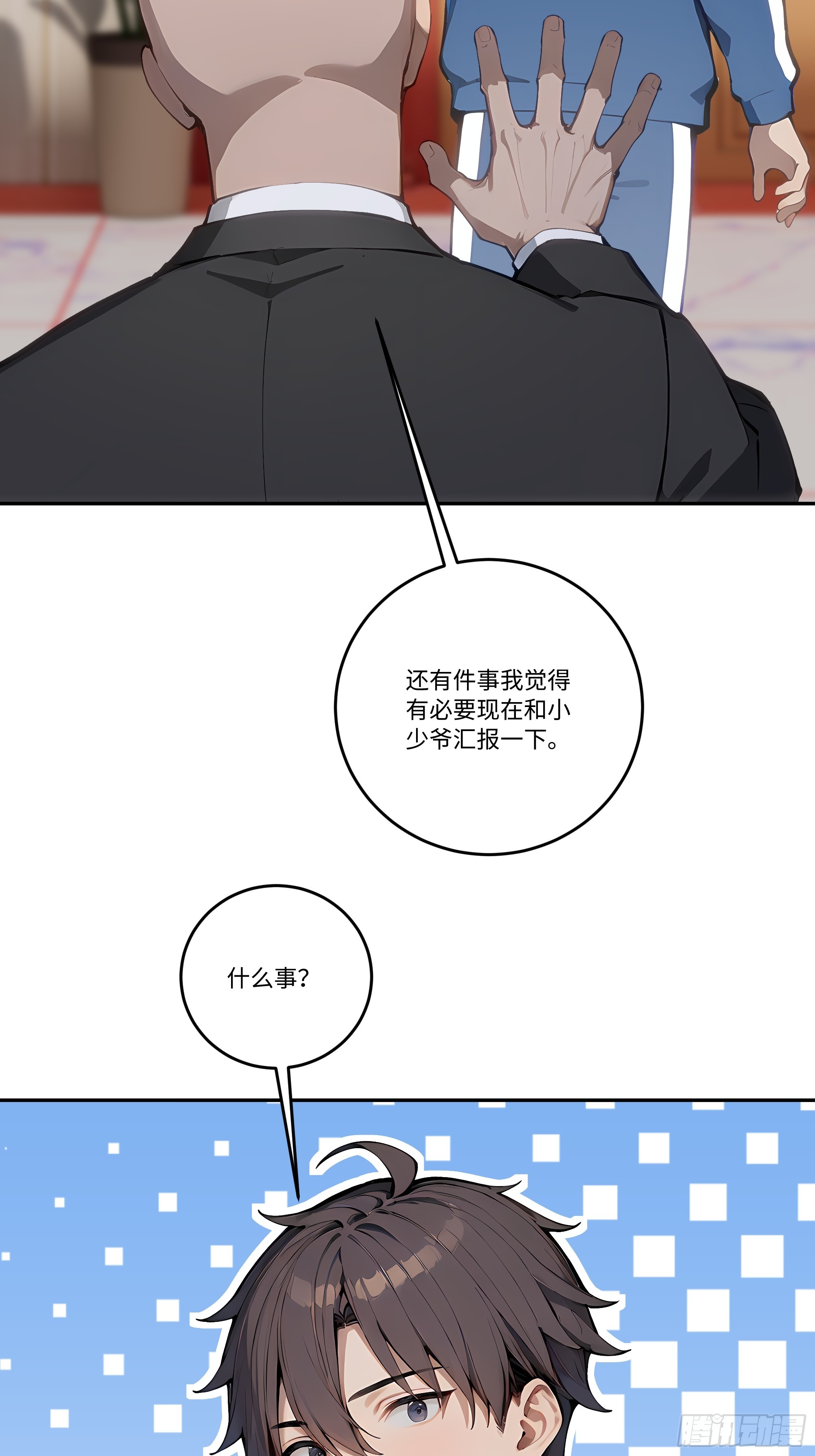 27  雕像之谜！(1/2)-第27话