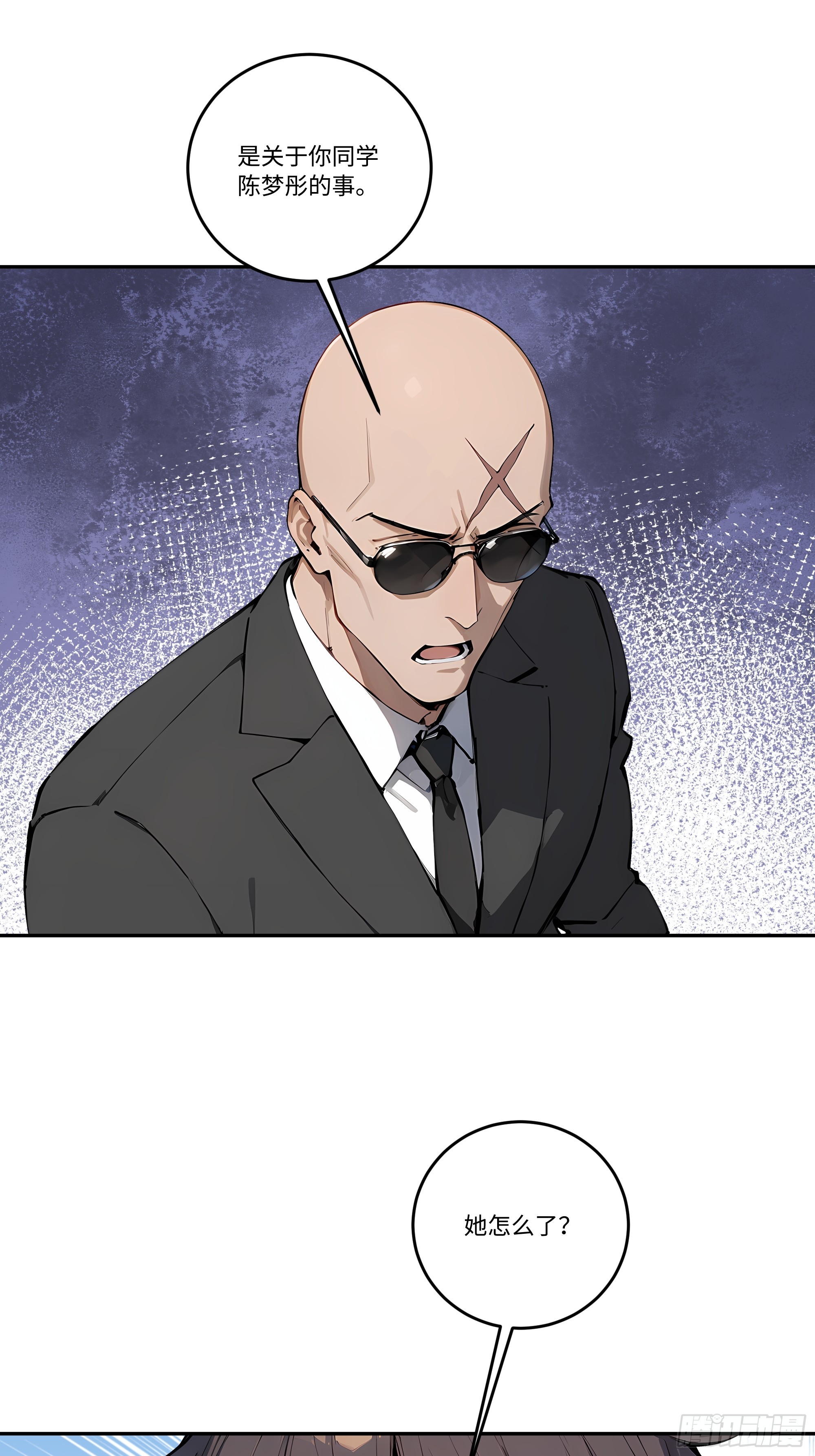 27  雕像之谜！(1/2)-第27话