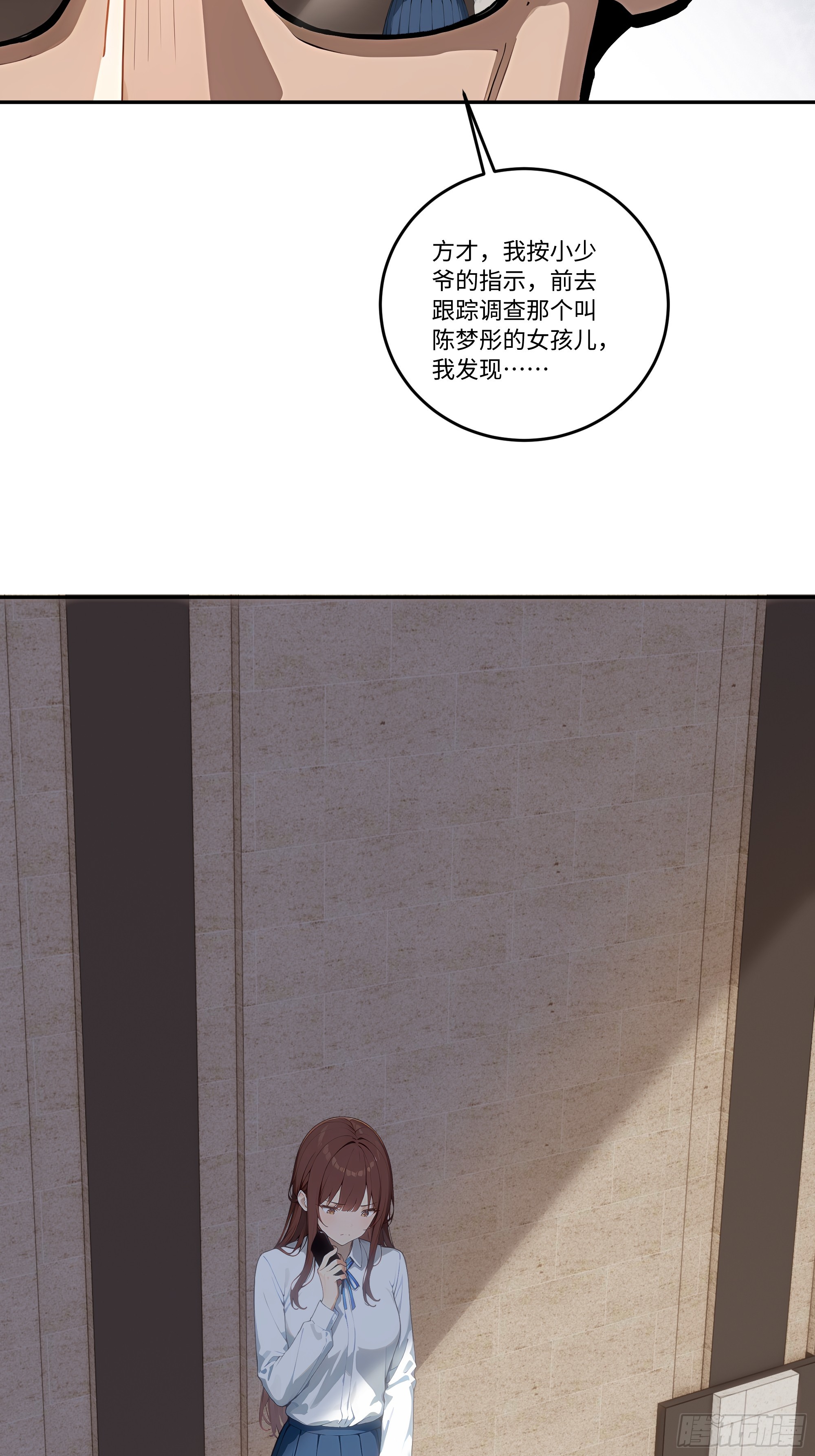 27  雕像之谜！(1/2)-第27话