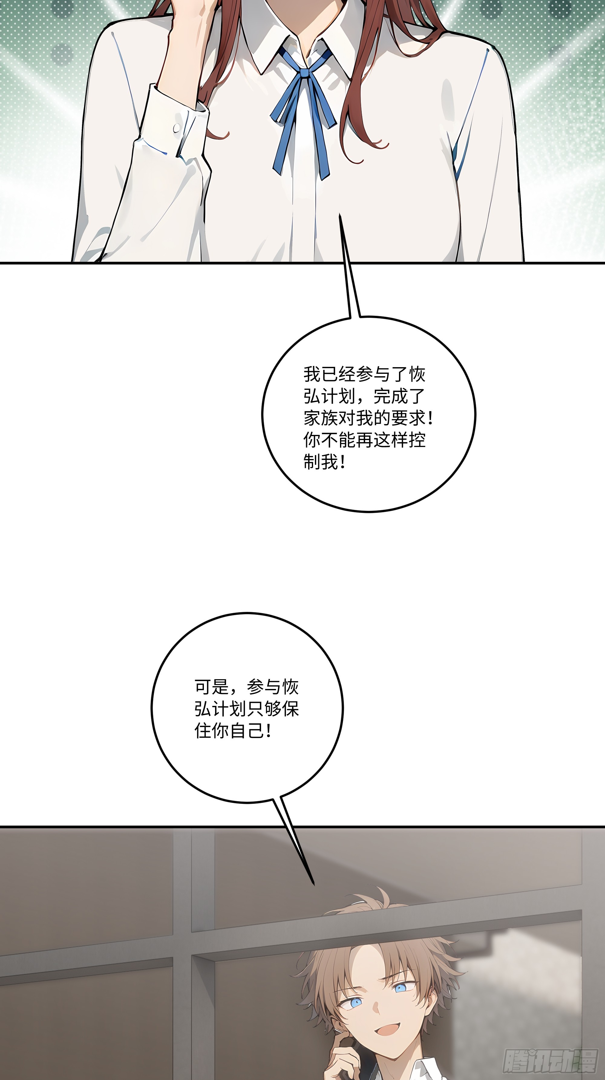 27  雕像之谜！(1/2)-第27话