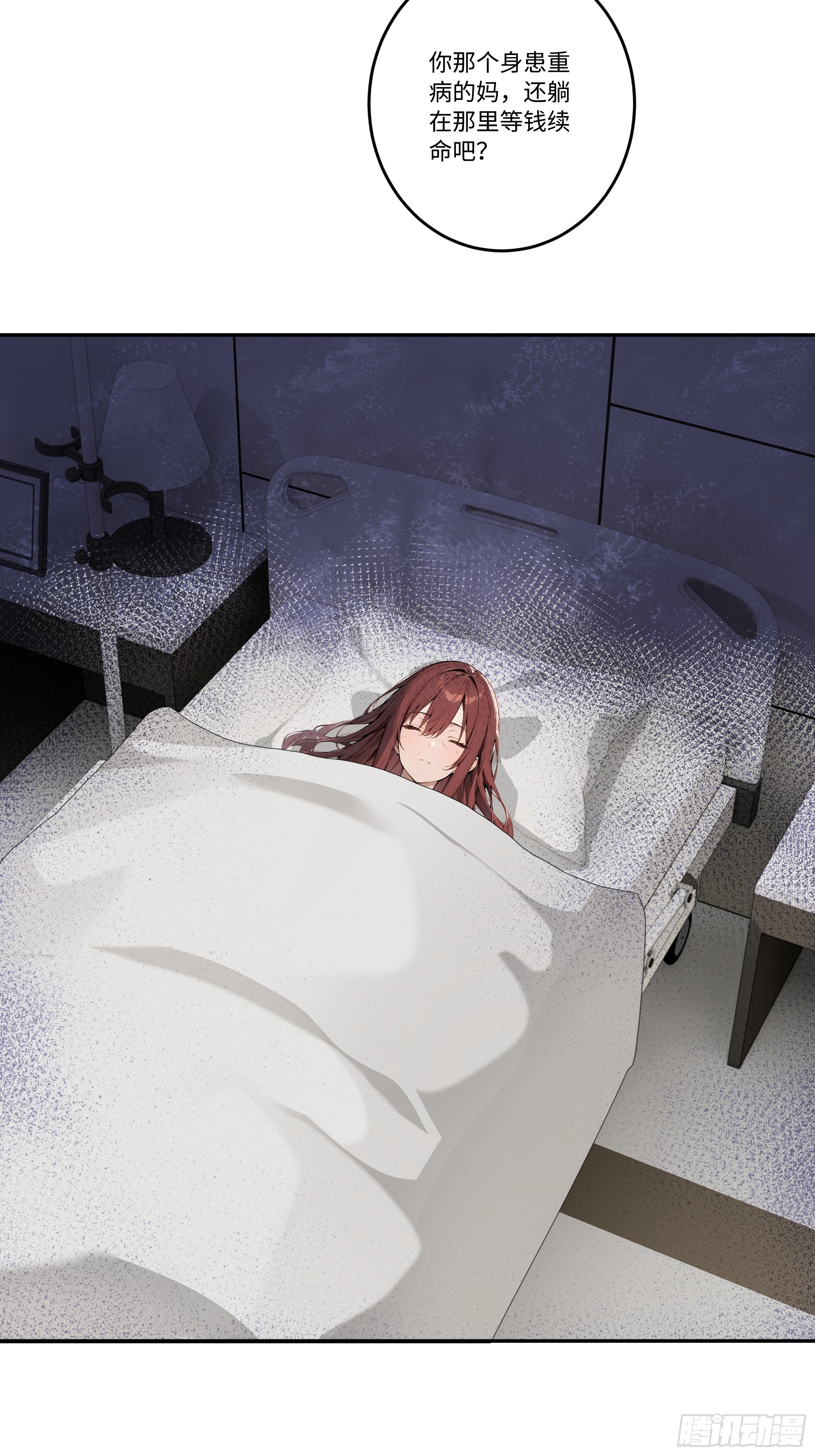 27  雕像之谜！(1/2)-第27话