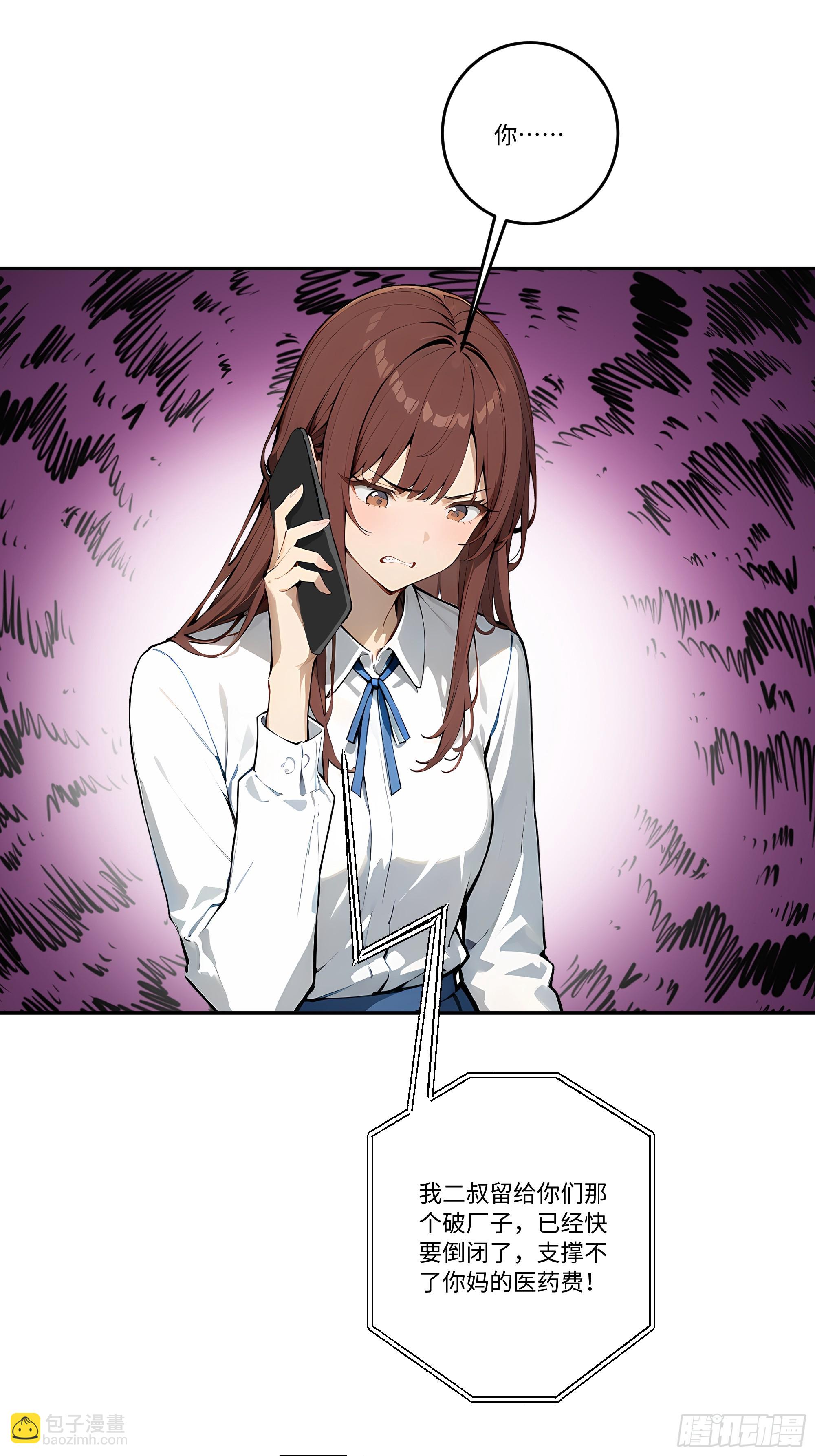 27  雕像之谜！(1/2)-第27话