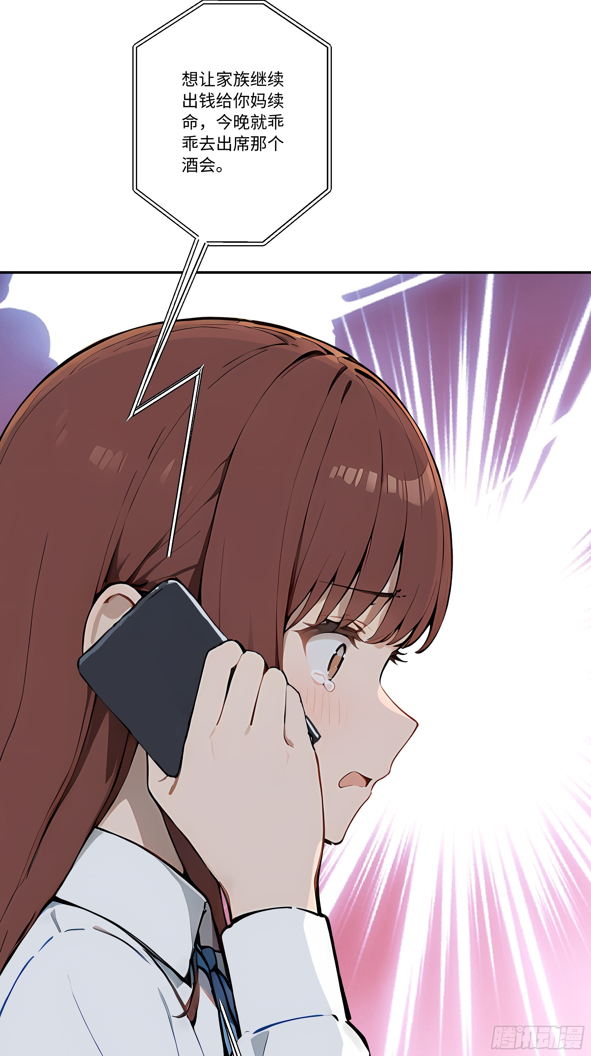 27  雕像之谜！(1/2)-第27话