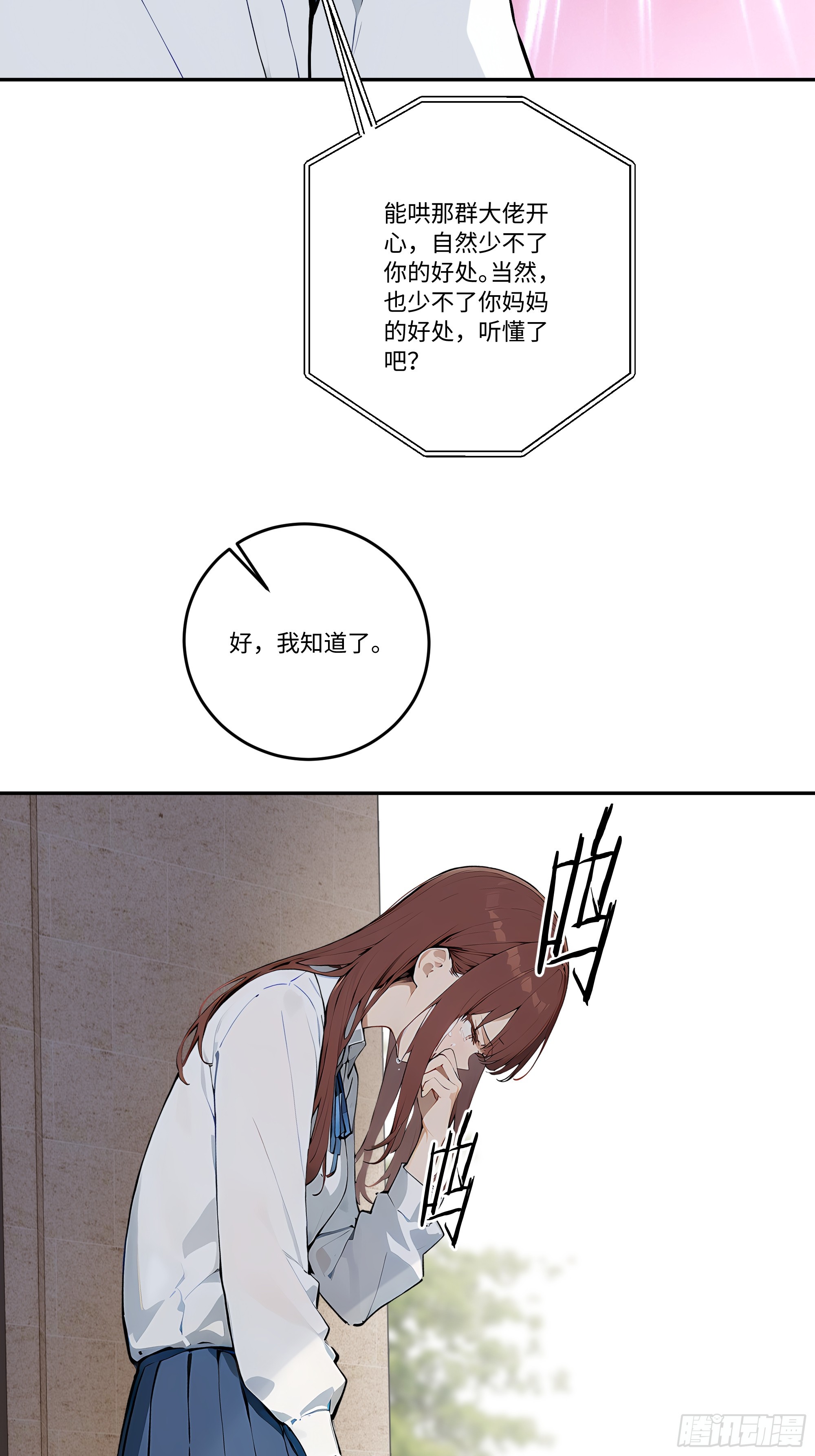 27  雕像之谜！(1/2)-第27话