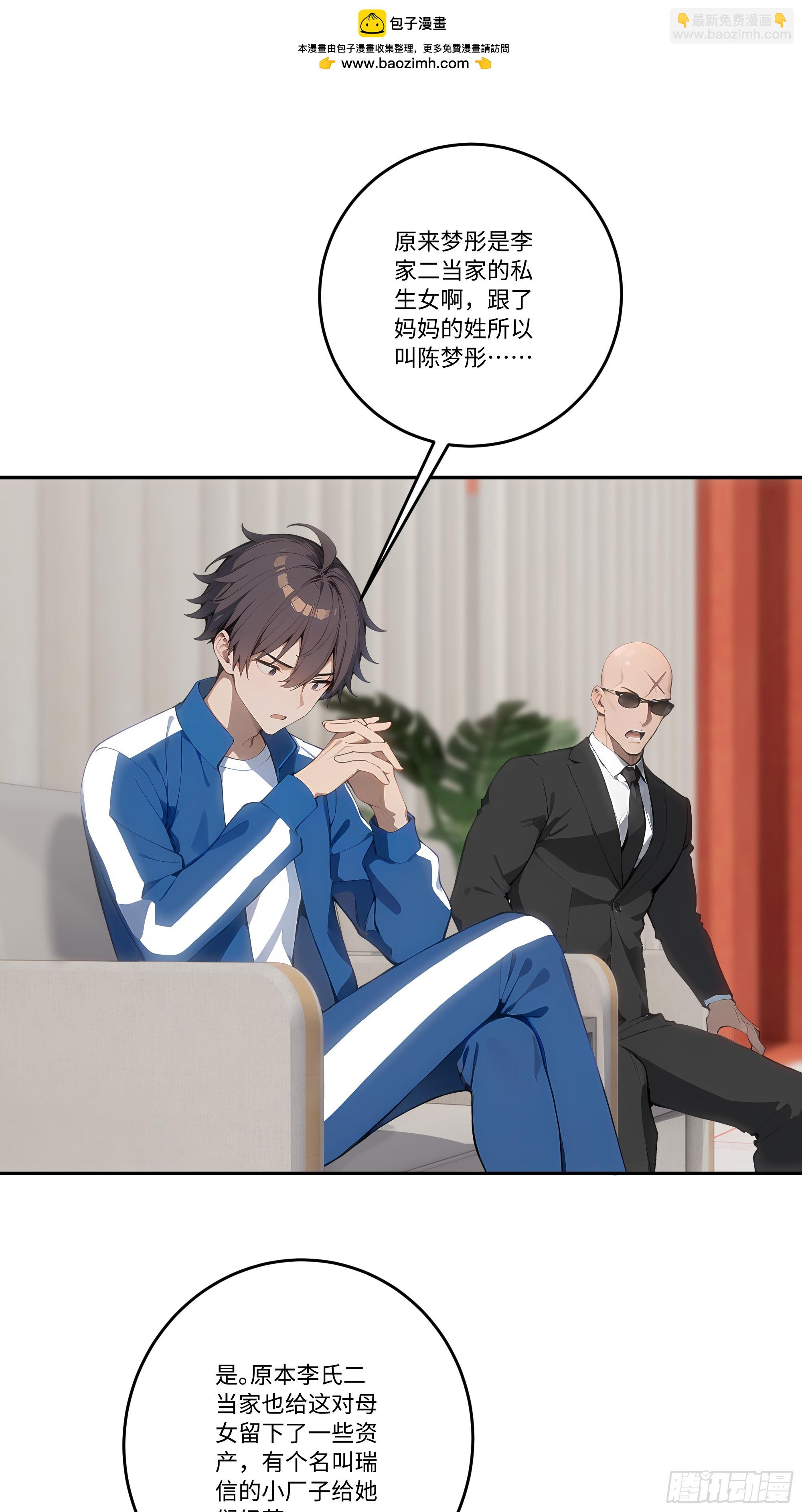 27  雕像之谜！(1/2)-第27话