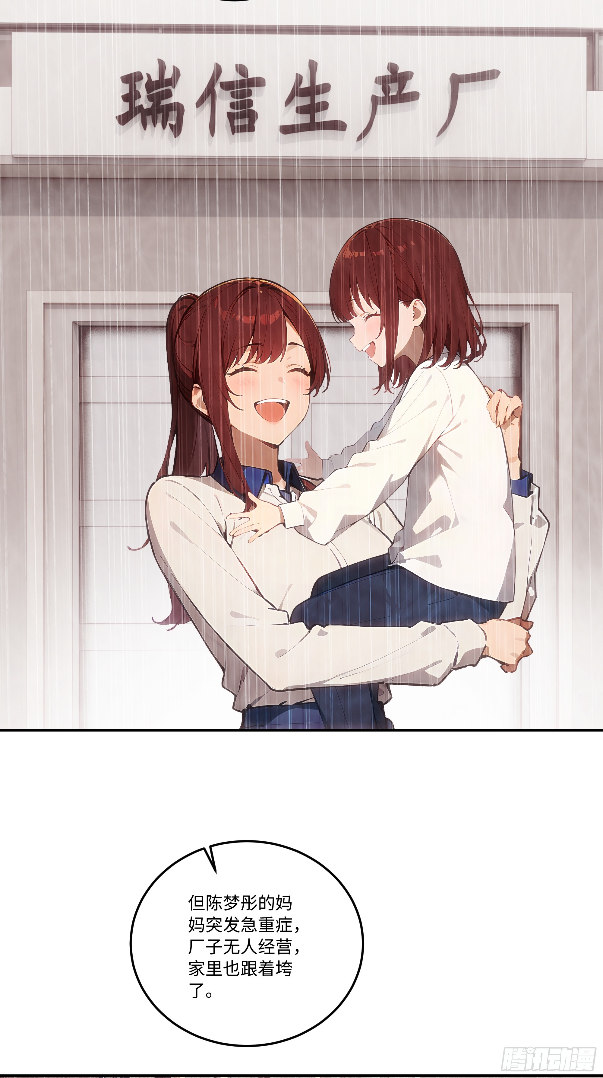 27  雕像之谜！(1/2)-第27话