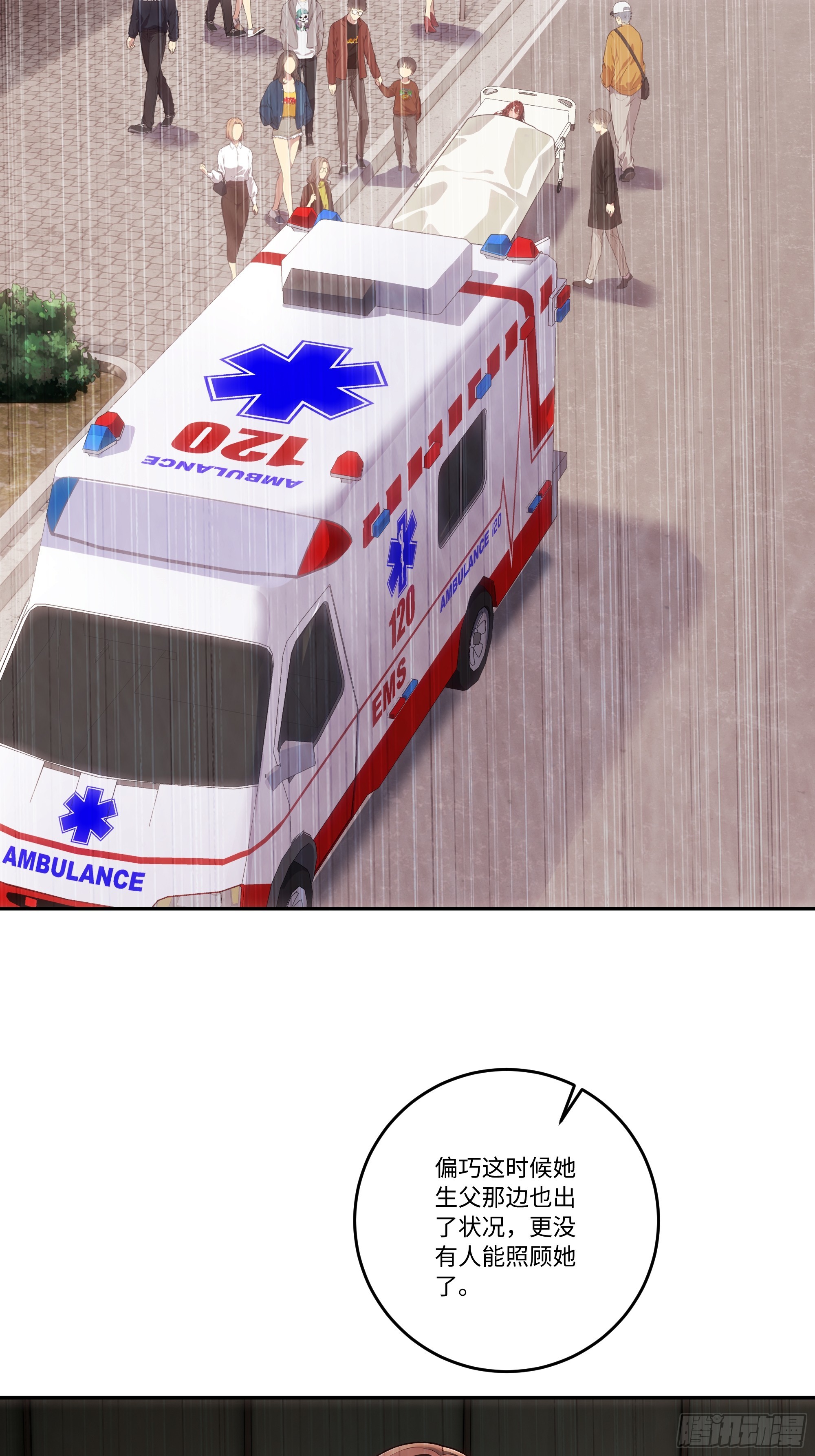 27  雕像之谜！(1/2)-第27话