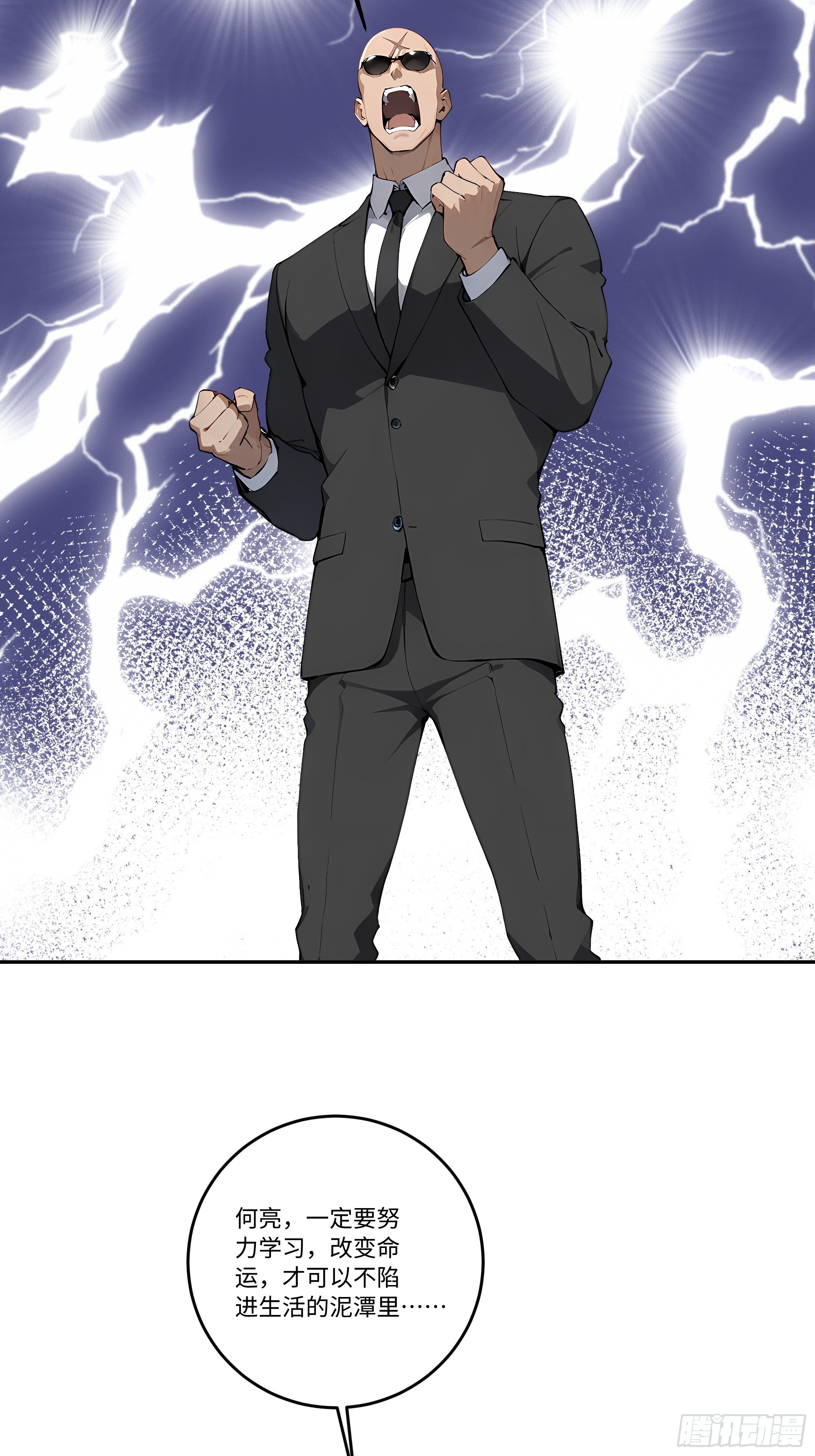 27  雕像之谜！(1/2)-第27话