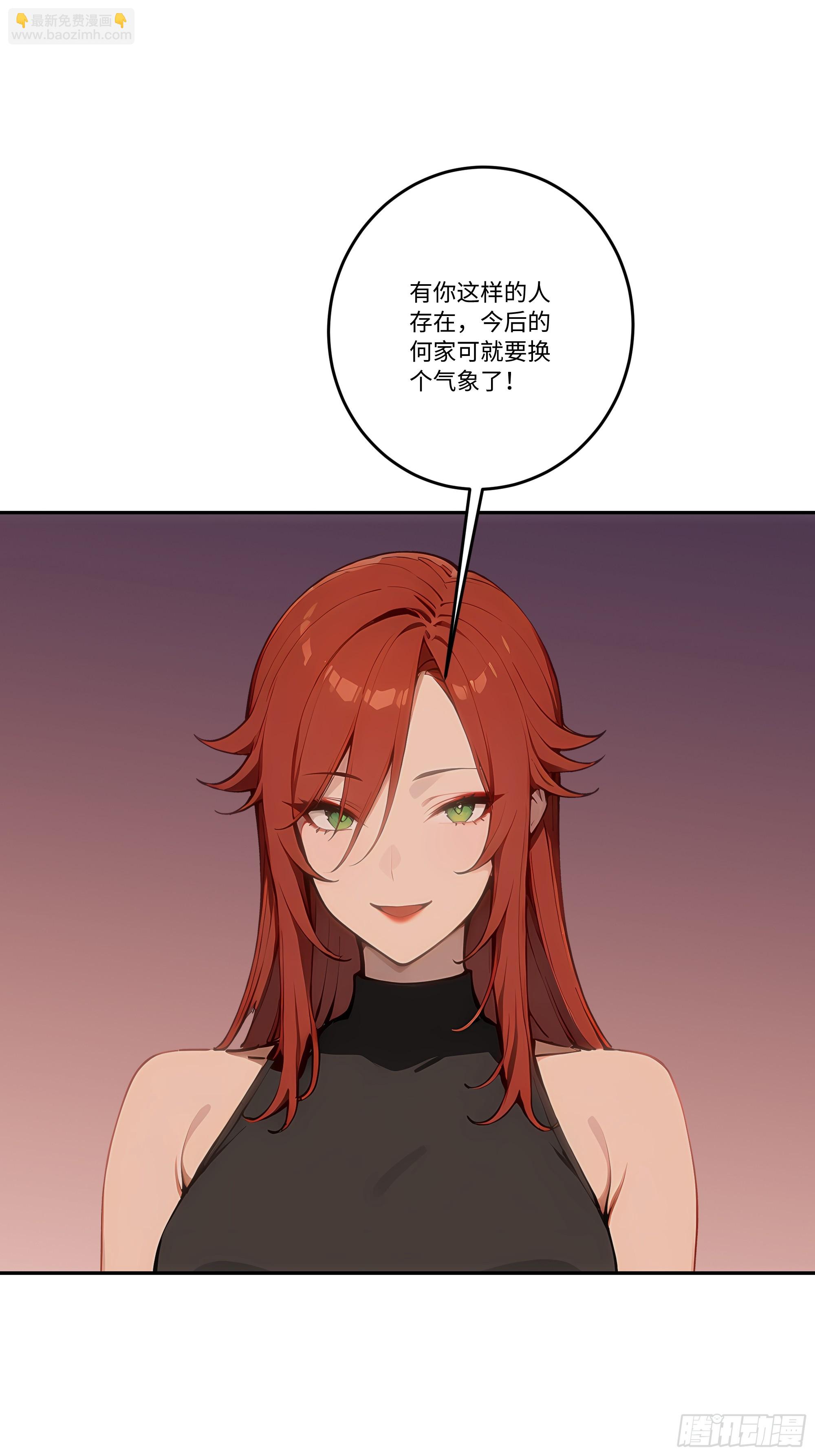 27  雕像之谜！(1/2)-第27话